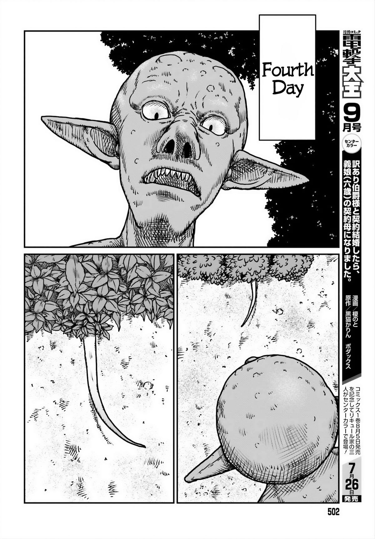 Yajin Tensei Chap 52 - Next Chap 53