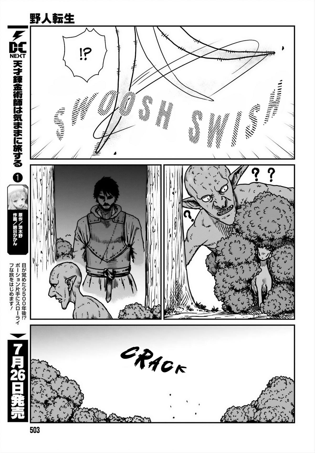 Yajin Tensei Chap 52 - Next Chap 53