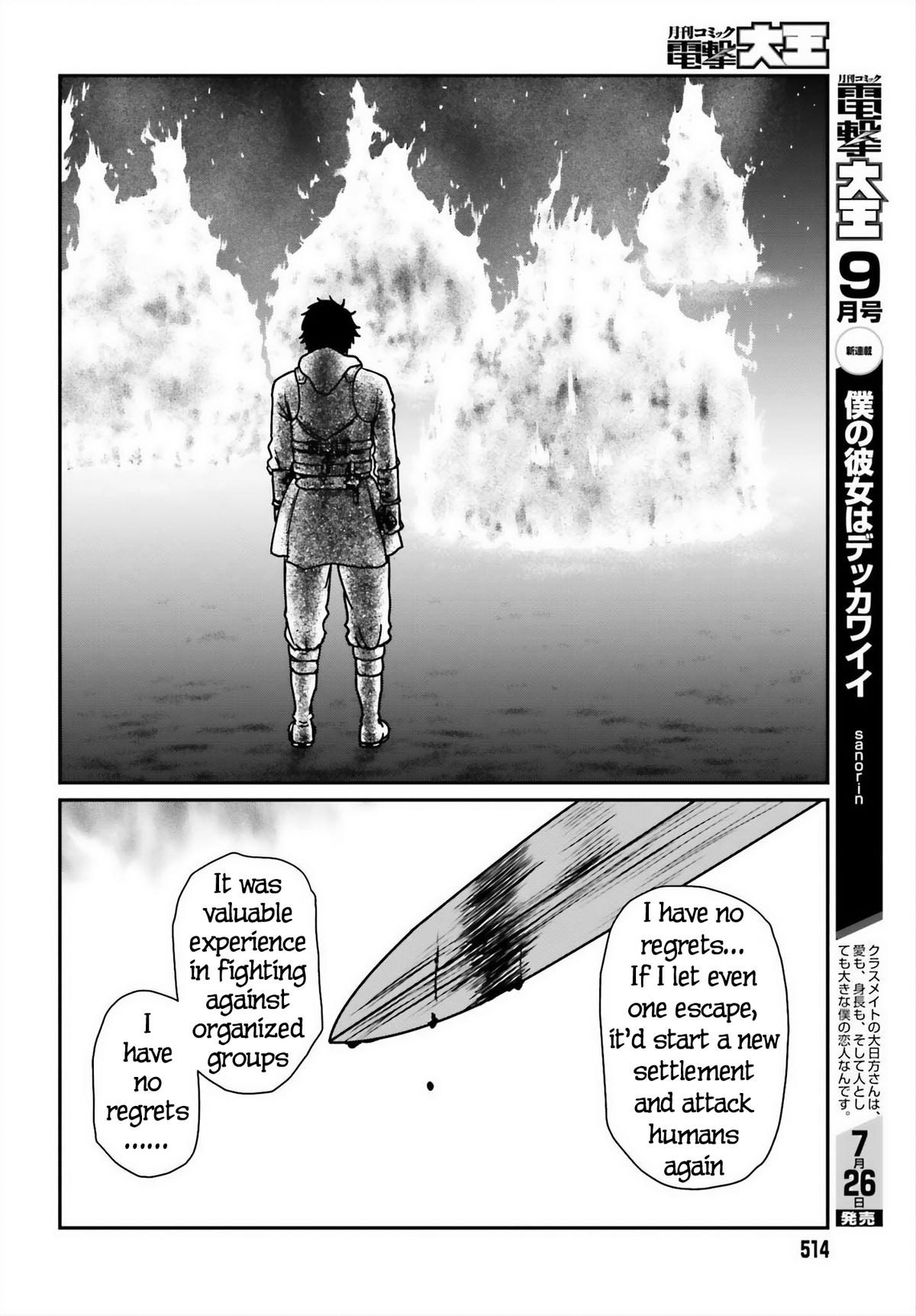 Yajin Tensei Chap 52 - Next Chap 53