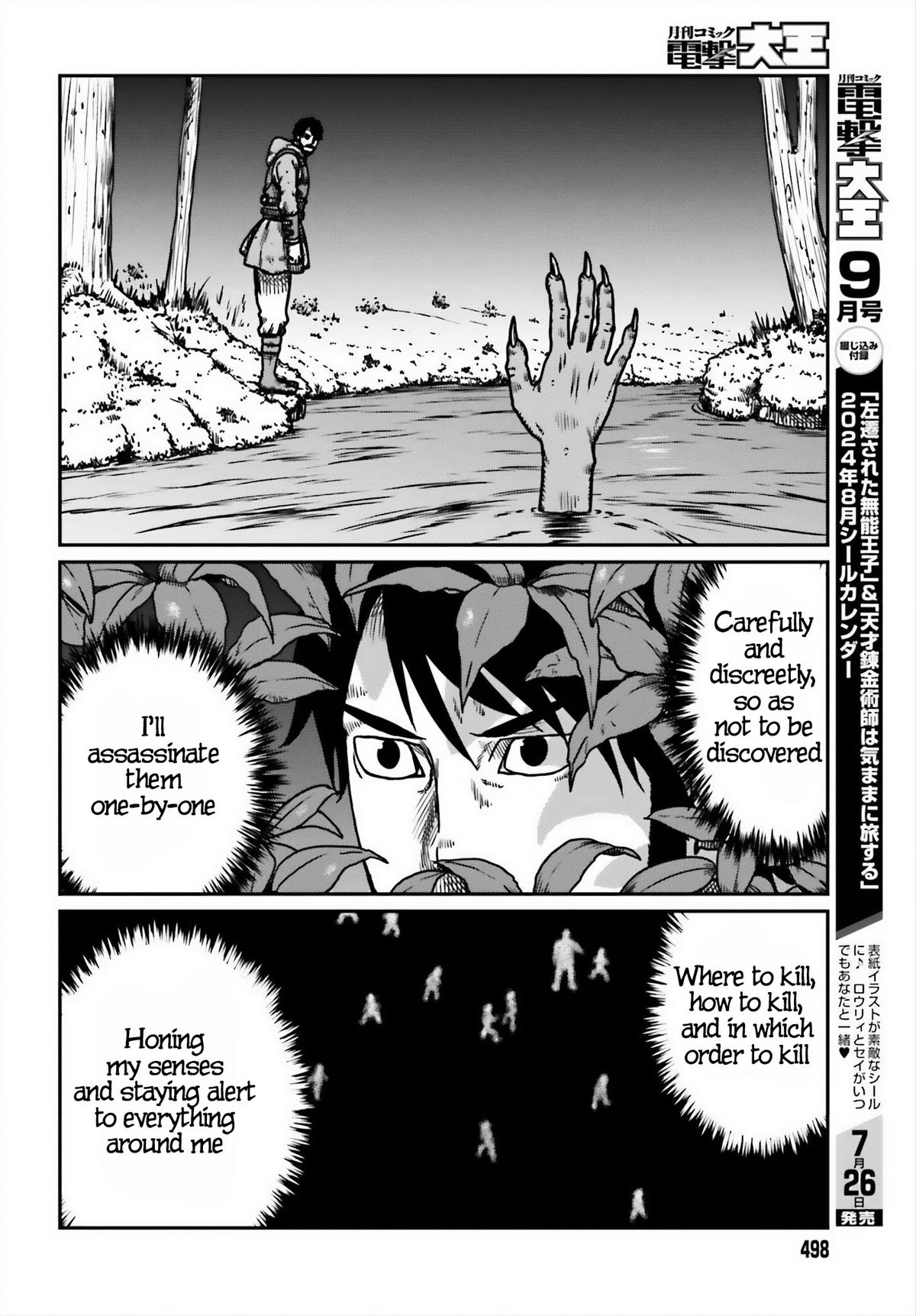 Yajin Tensei Chap 52 - Next Chap 53