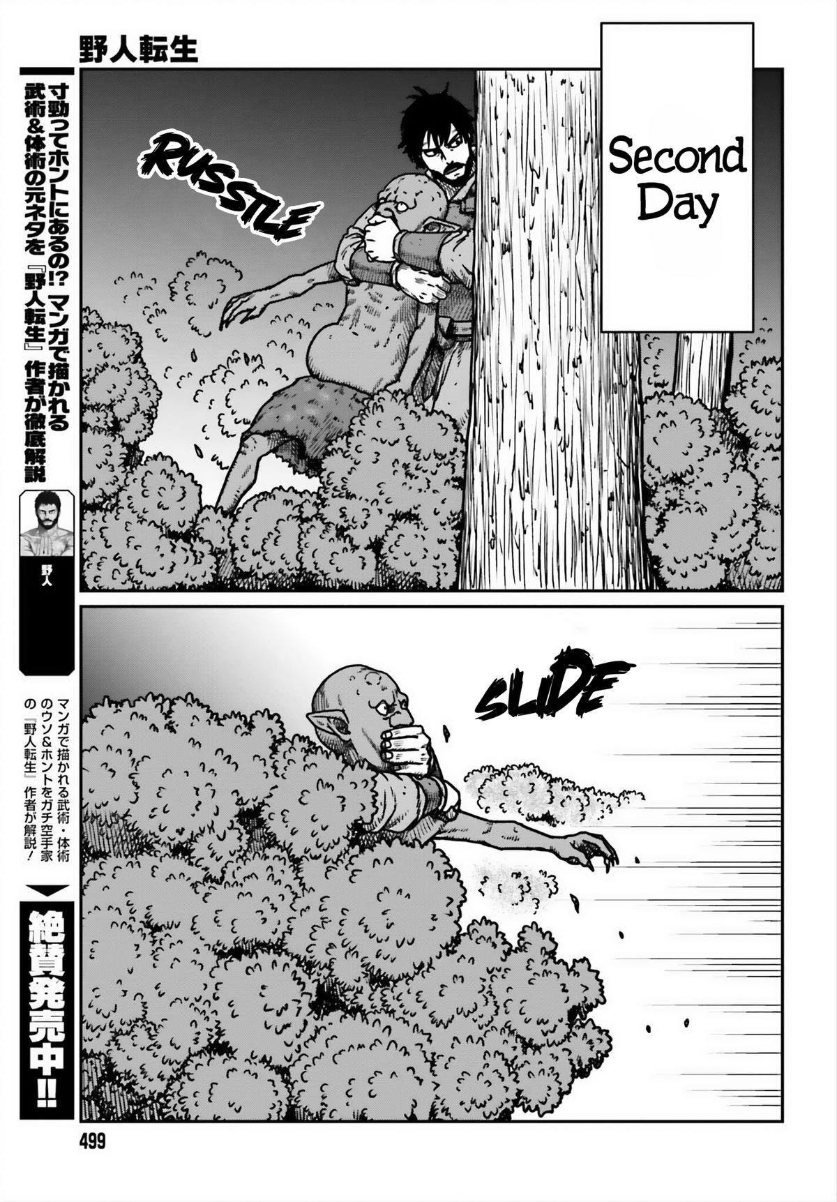 Yajin Tensei Chap 52 - Next Chap 53