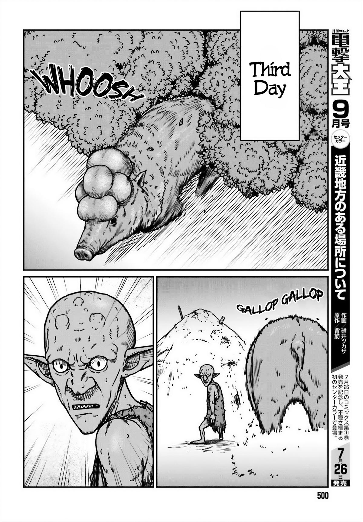 Yajin Tensei Chap 52 - Next Chap 53