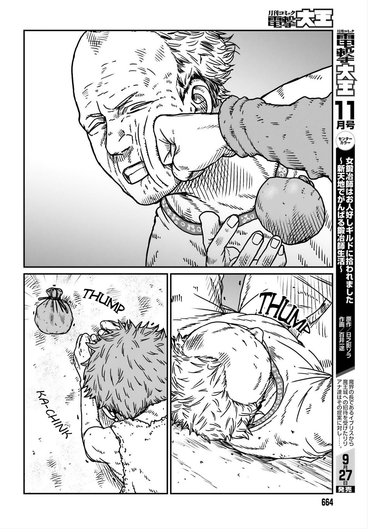 Yajin Tensei Chap 53 - Next Chap 54