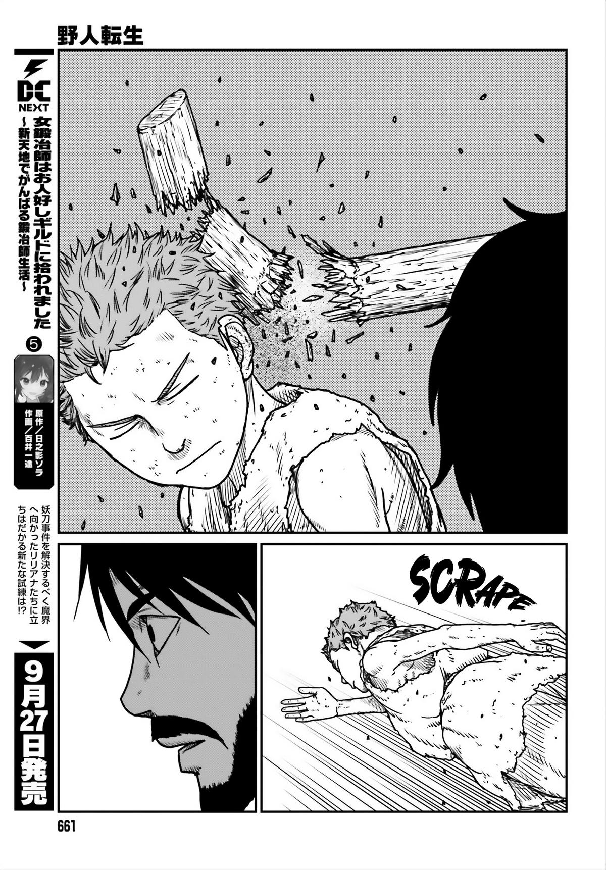 Yajin Tensei Chap 53 - Next Chap 54