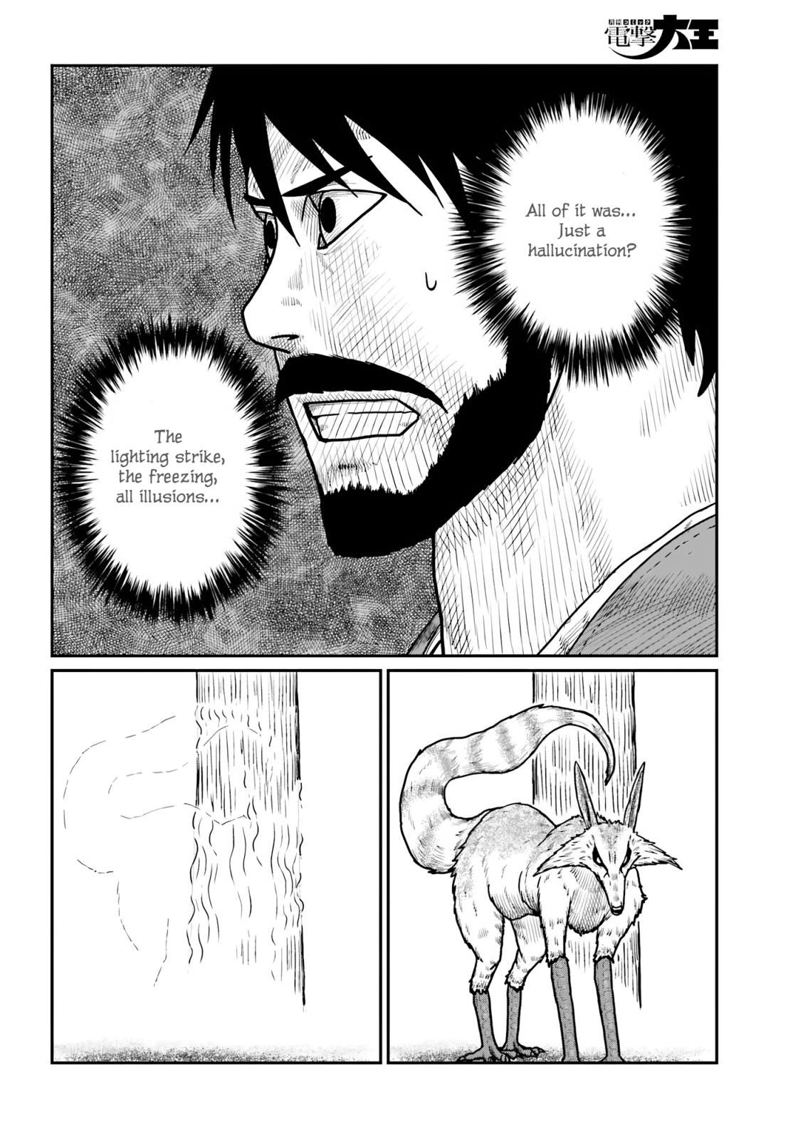 Yajin Tensei Chap 64 - Next Chap 65