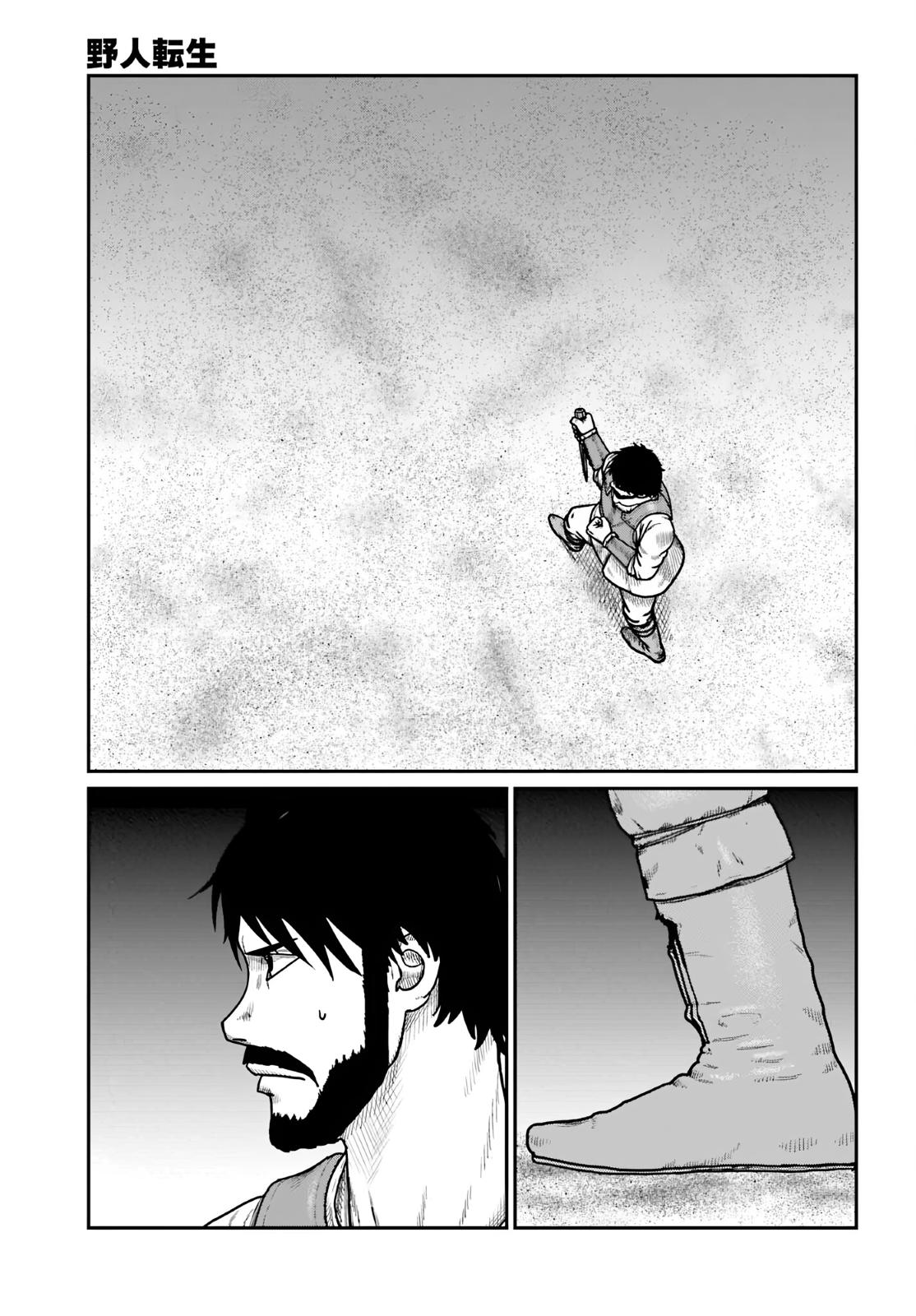 Yajin Tensei Chap 64 - Next Chap 65