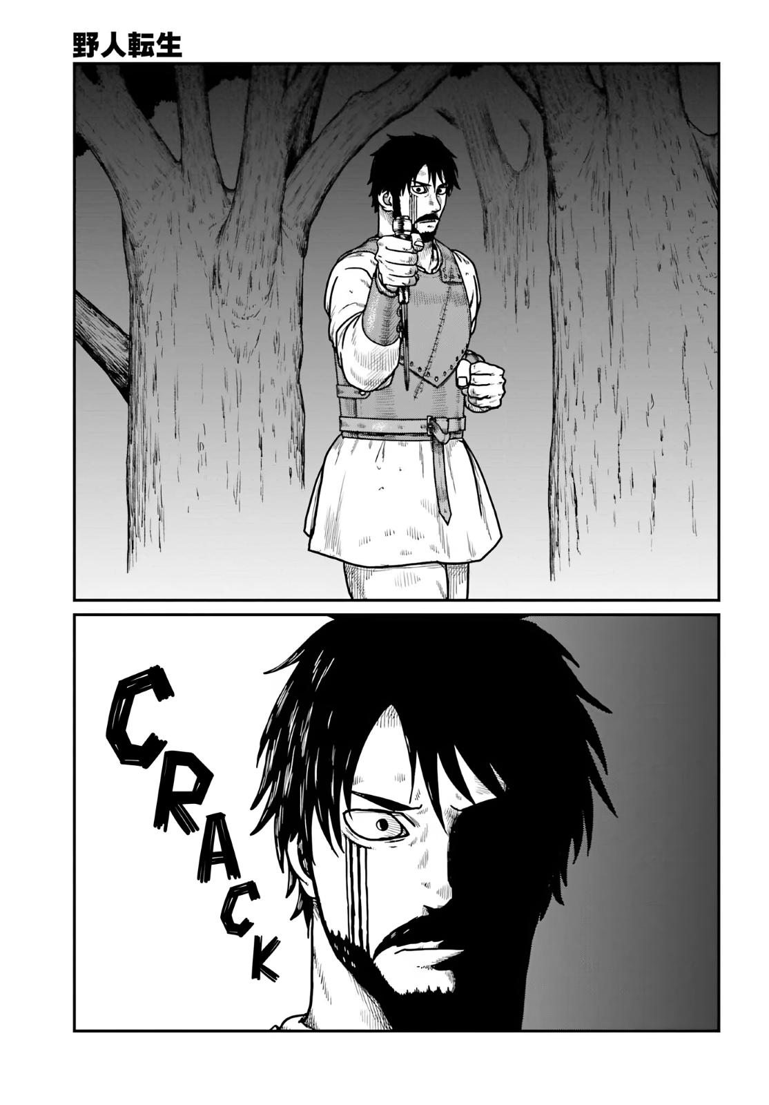 Yajin Tensei Chap 64 - Next Chap 65