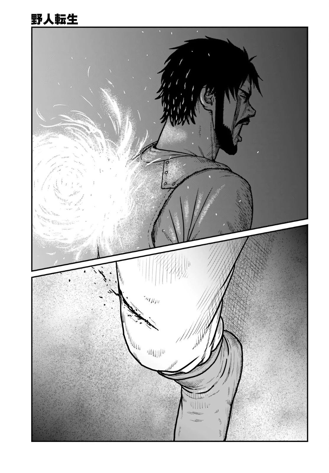 Yajin Tensei Chap 64 - Next Chap 65