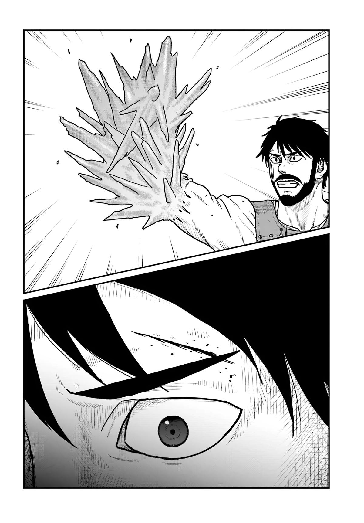 Yajin Tensei Chap 64 - Next Chap 65