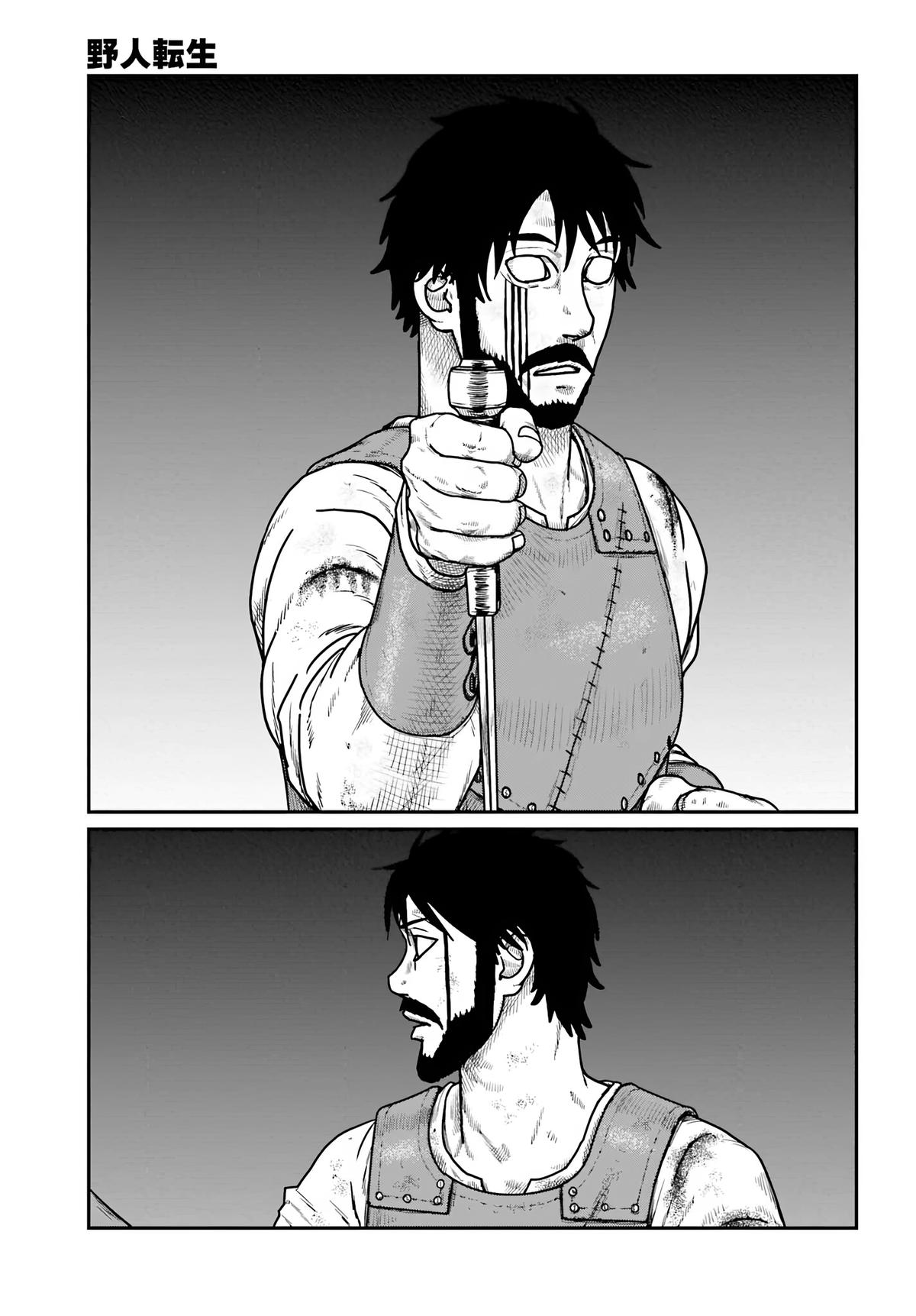 Yajin Tensei Chap 65 - Next Chap 66