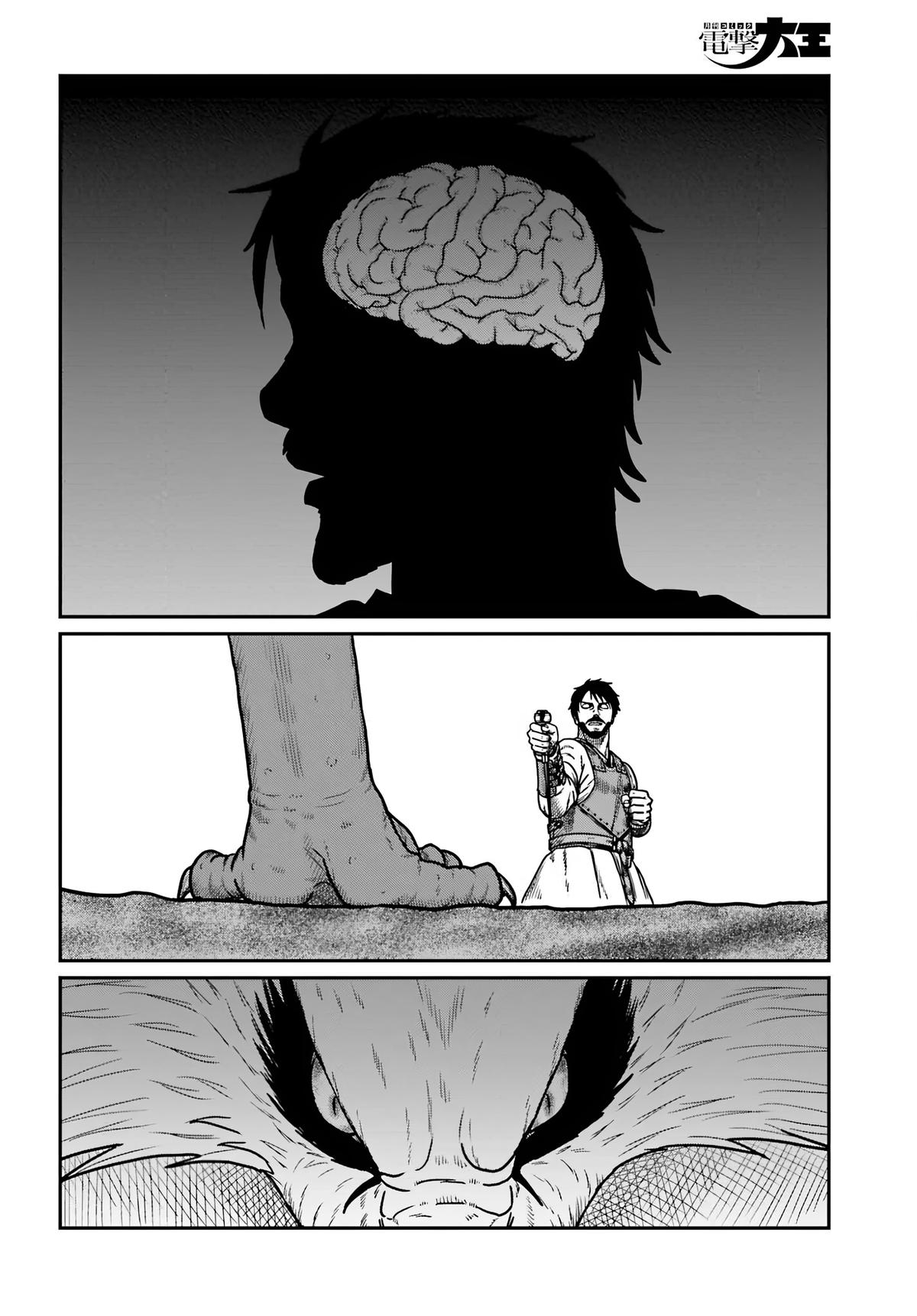 Yajin Tensei Chap 65 - Next Chap 66