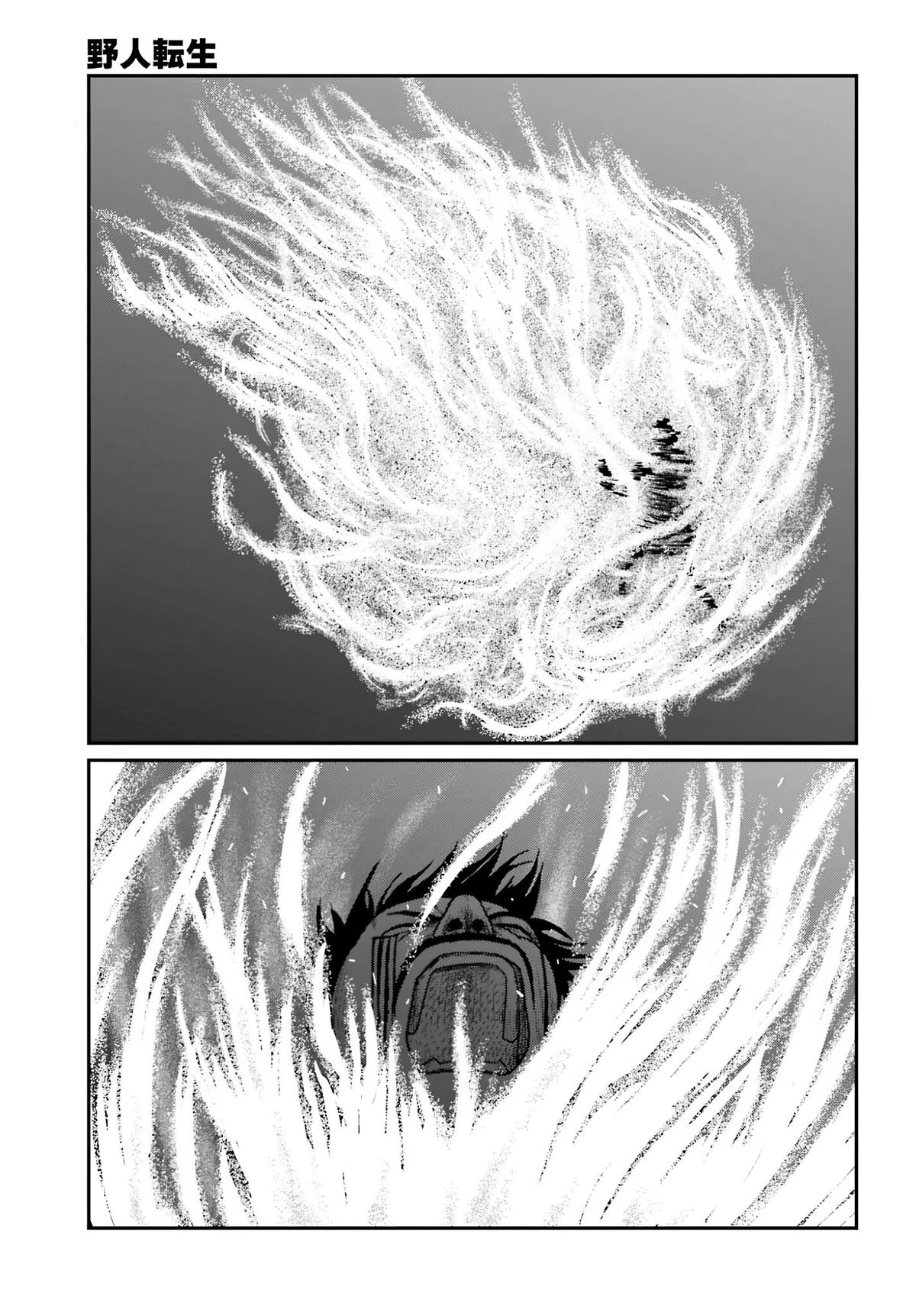 Yajin Tensei Chap 65 - Next Chap 66