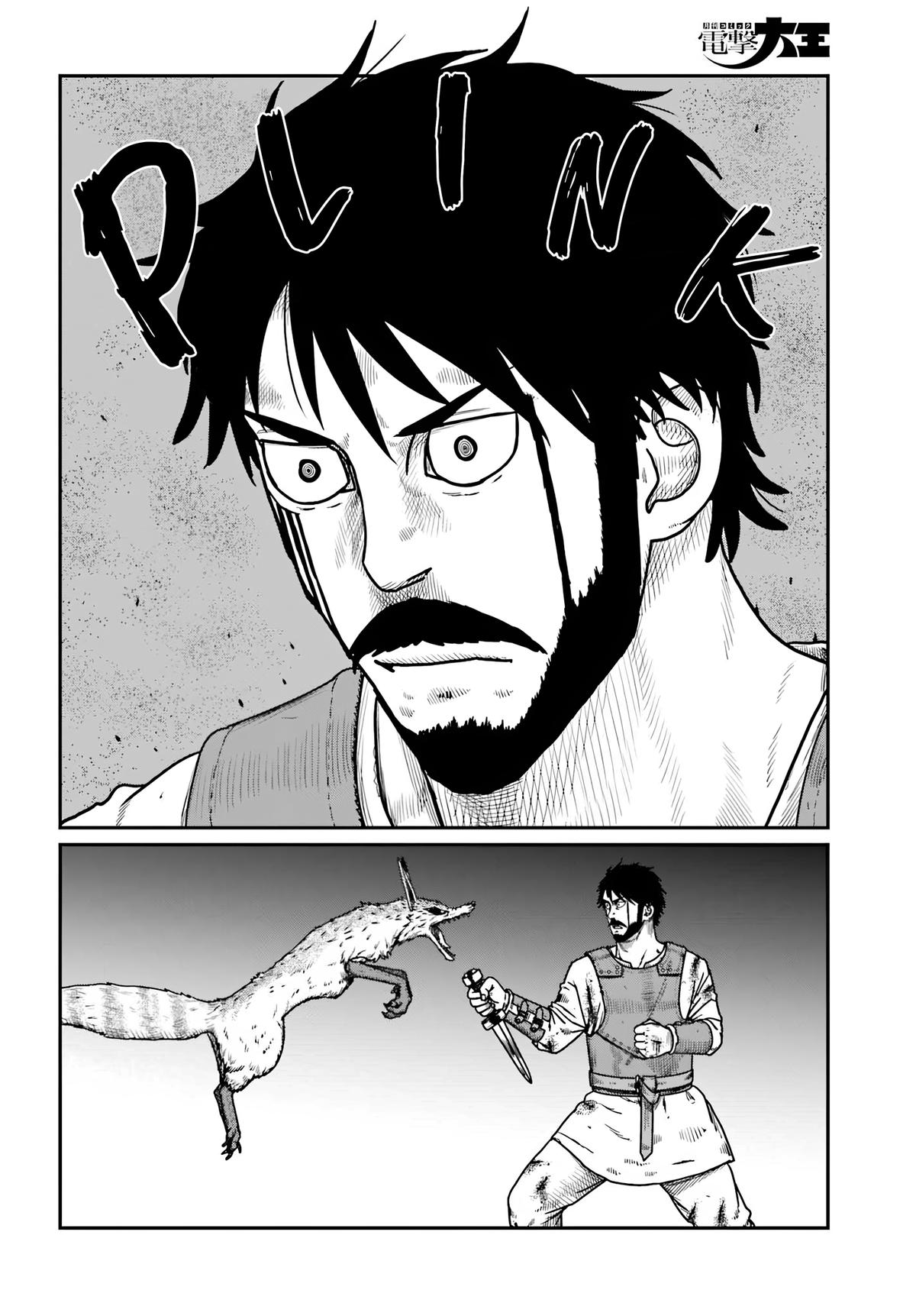 Yajin Tensei Chap 65 - Next Chap 66