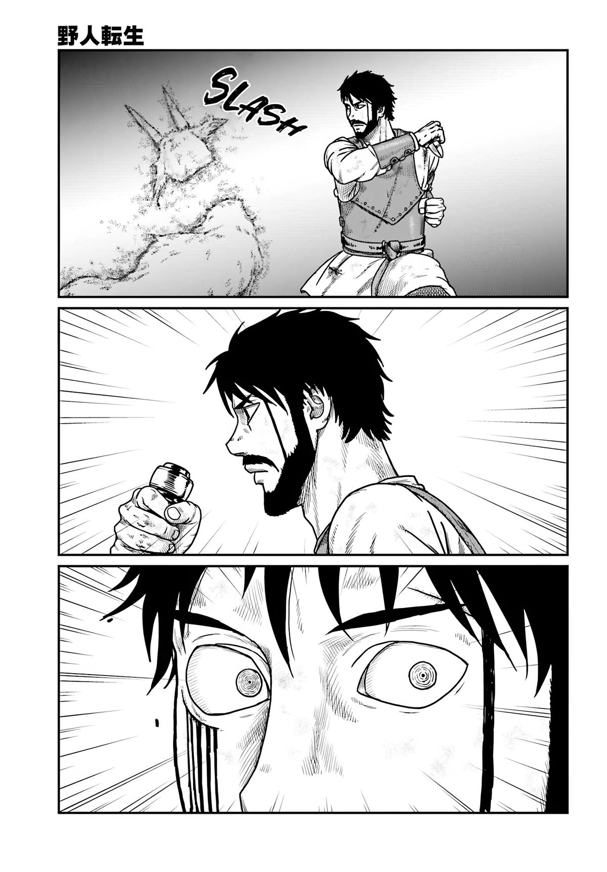 Yajin Tensei Chap 65 - Next Chap 66