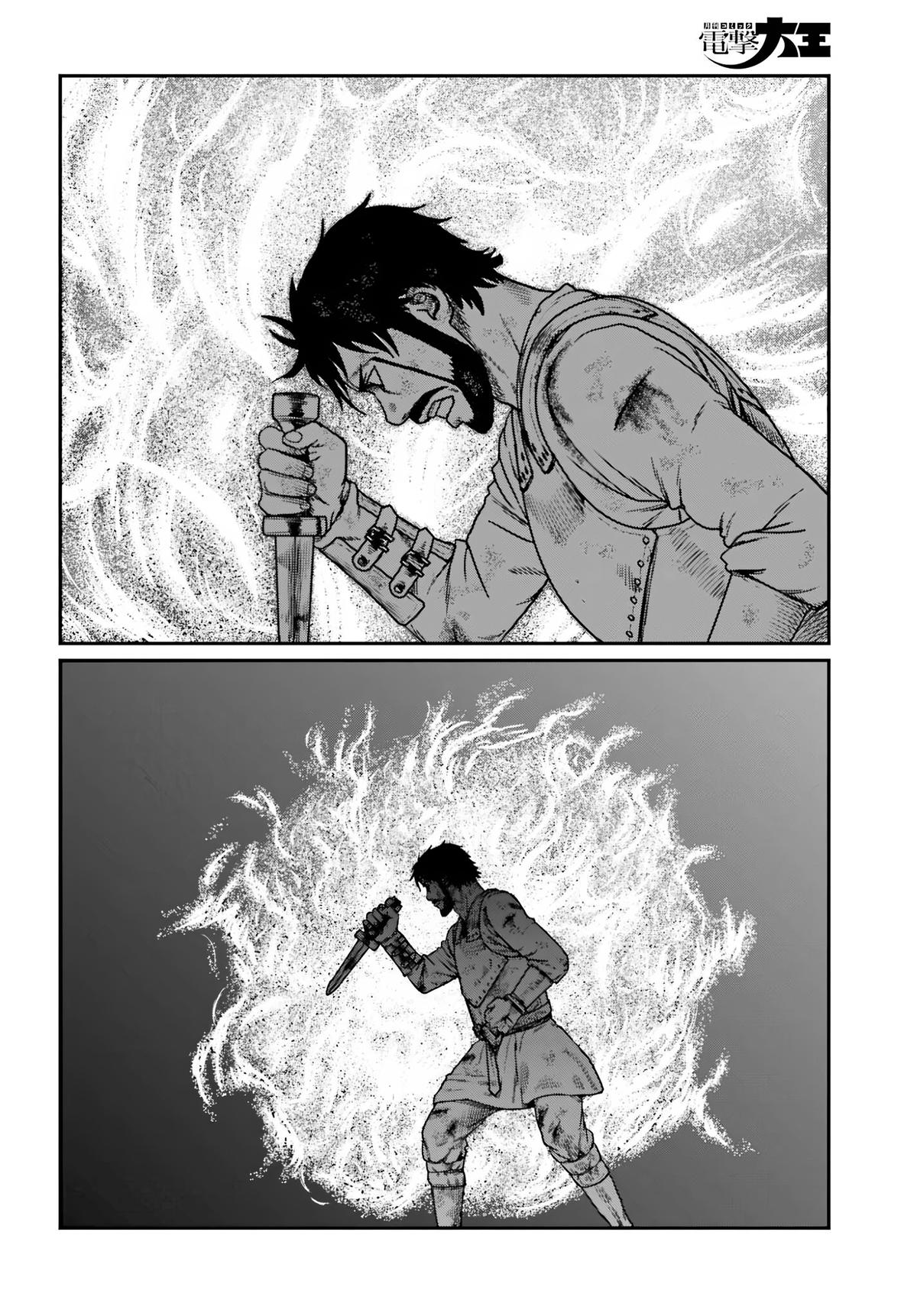 Yajin Tensei Chap 65 - Next Chap 66
