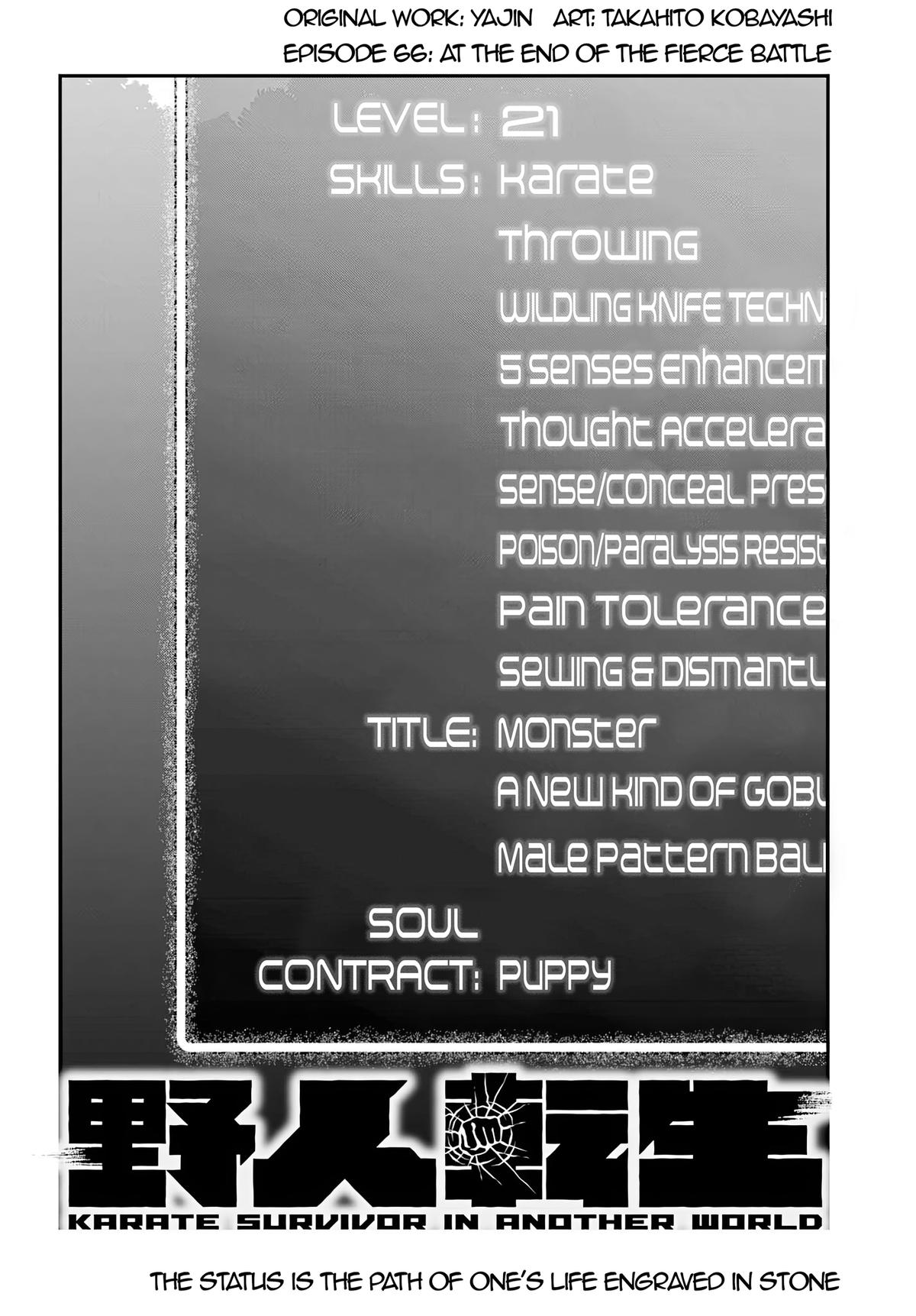 Yajin Tensei Chap 66 - Next Chap 67