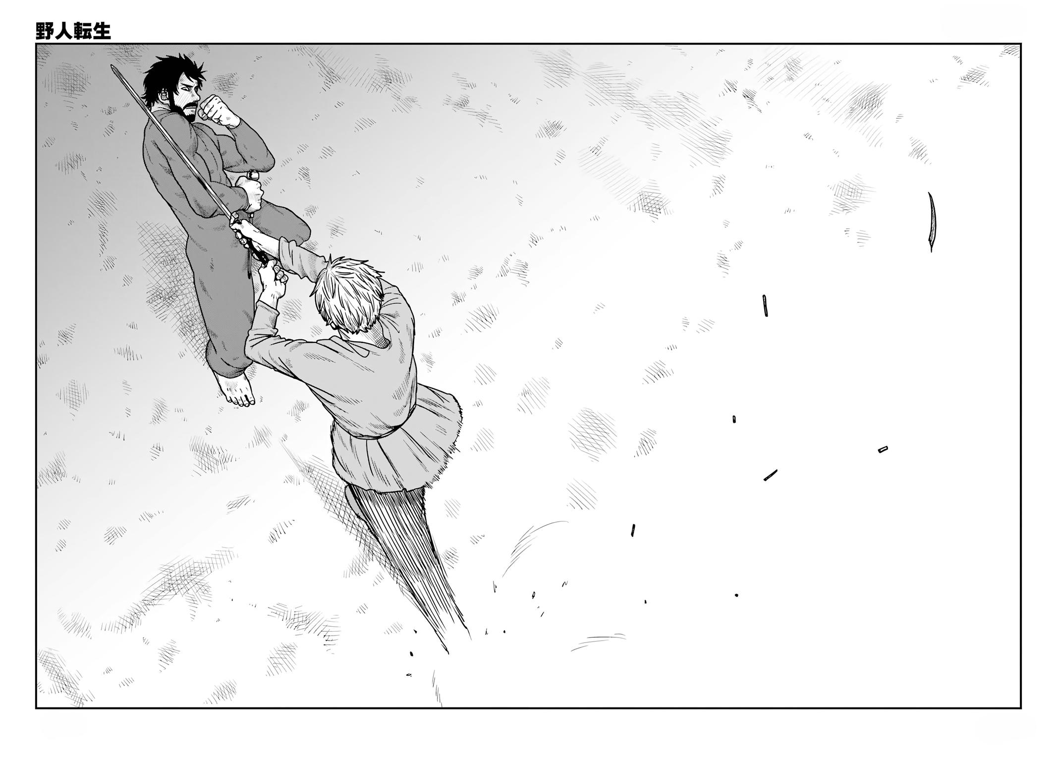 Yajin Tensei Chap 68 - Next Chap 69