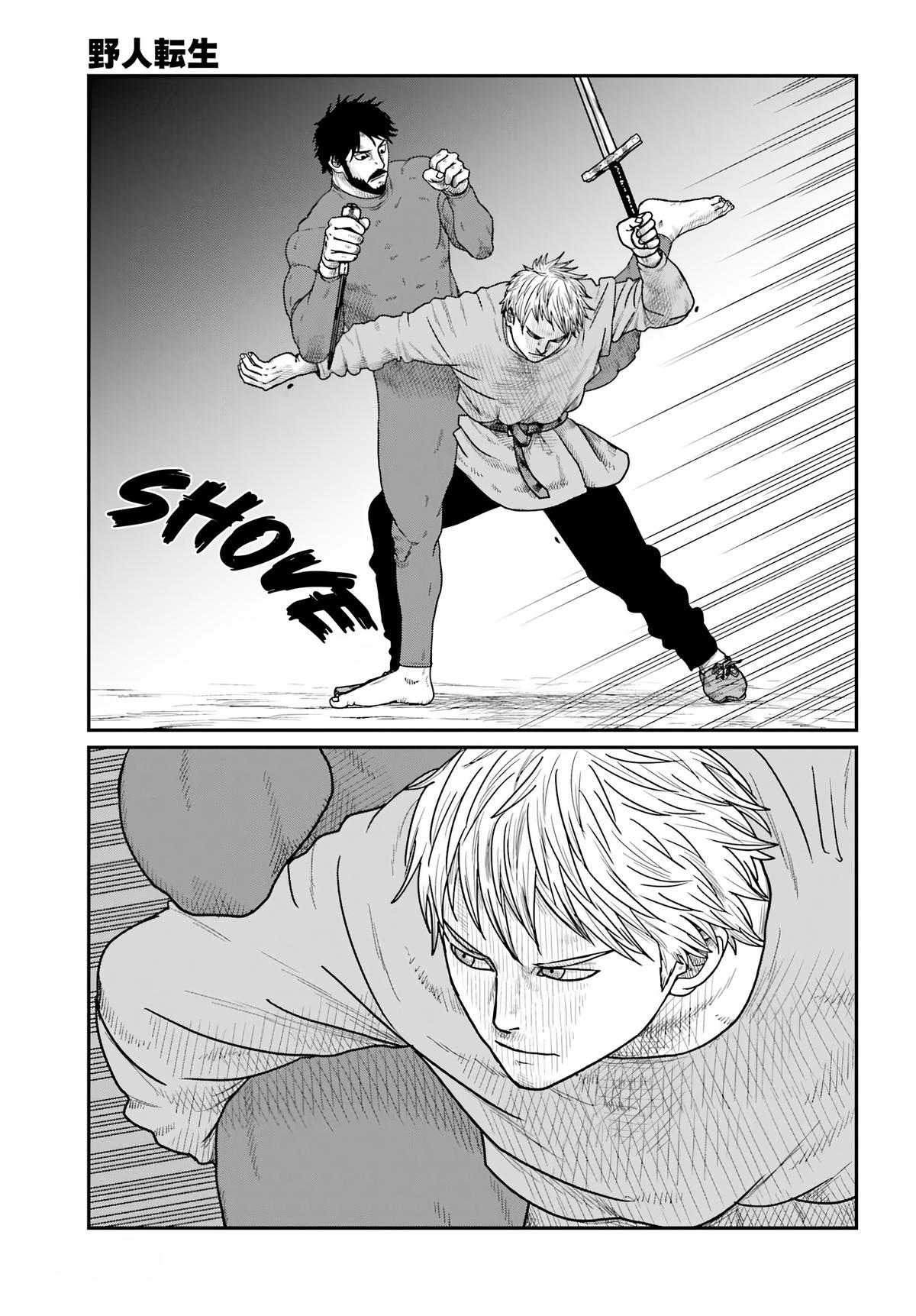 Yajin Tensei Chap 68 - Next Chap 69