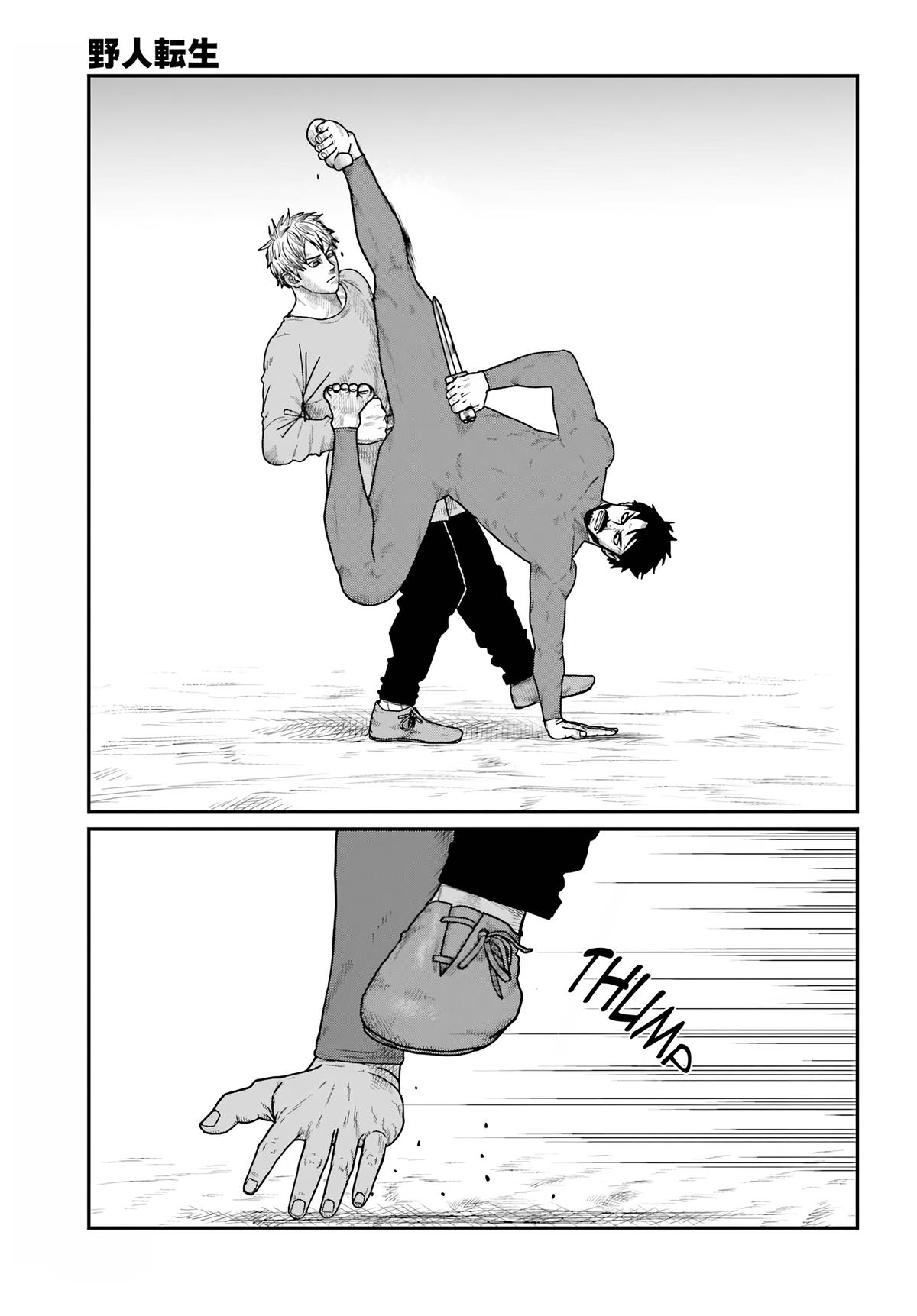 Yajin Tensei Chap 68 - Next Chap 69