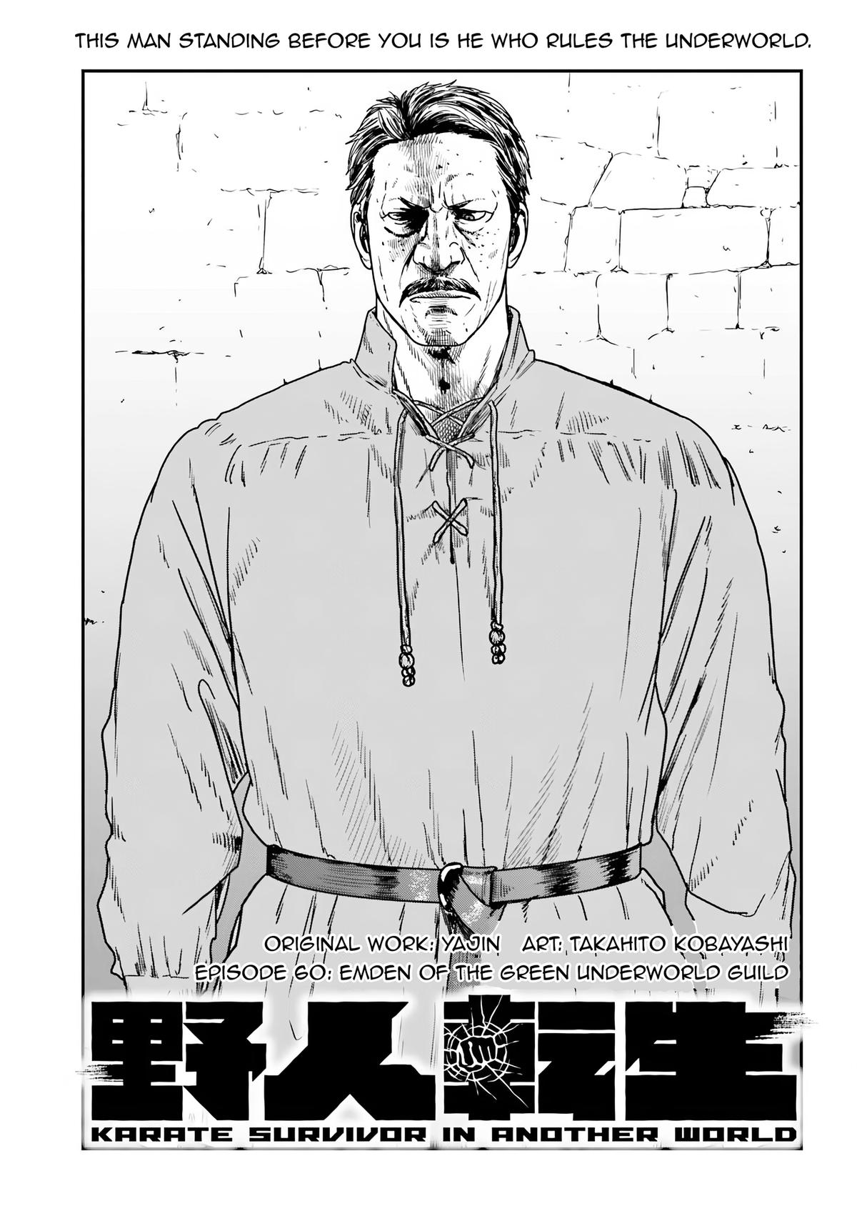 Yajin Tensei Chap 60 - Next Chap 61