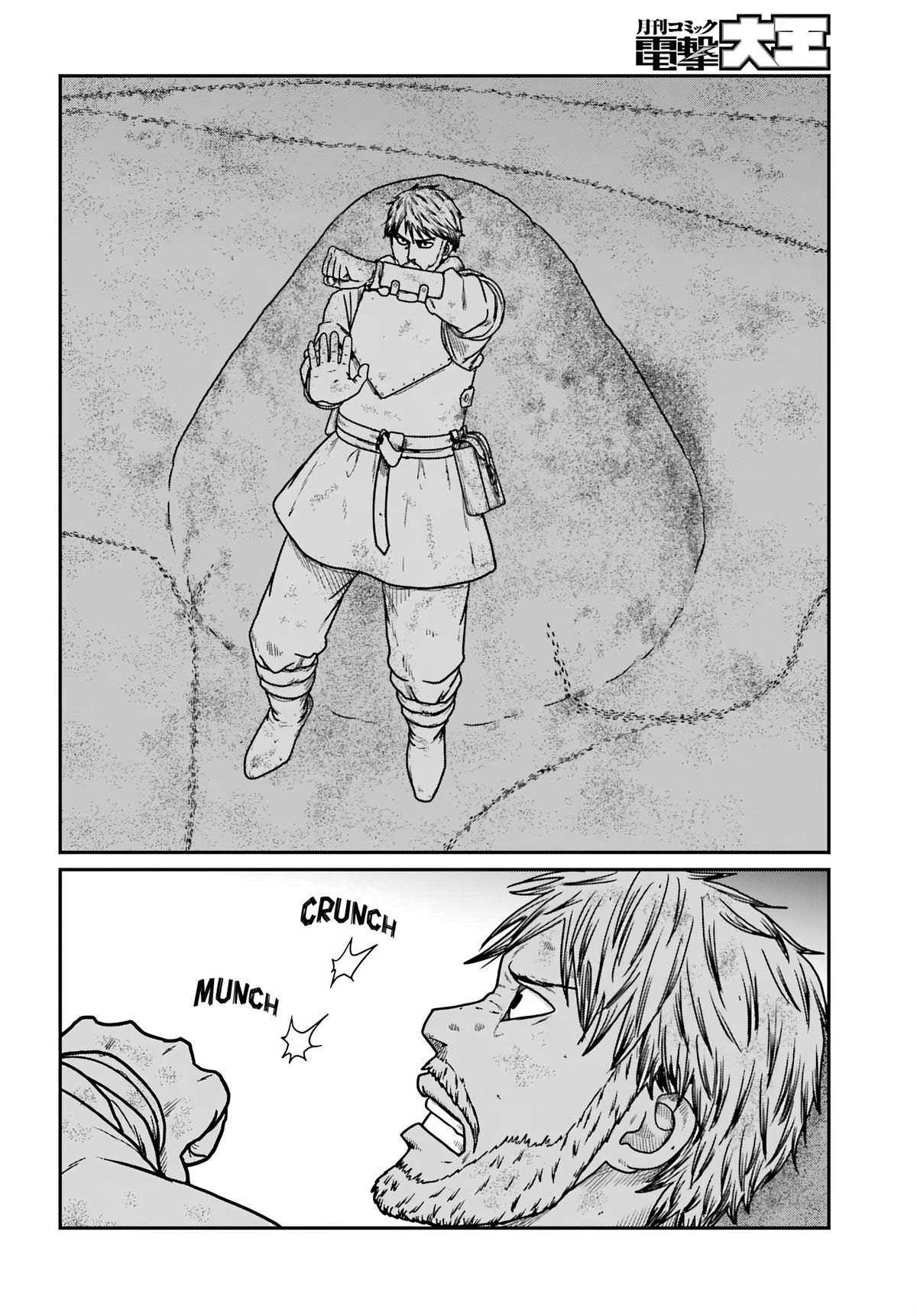 Yajin Tensei Chap 61 - Next Chap 62