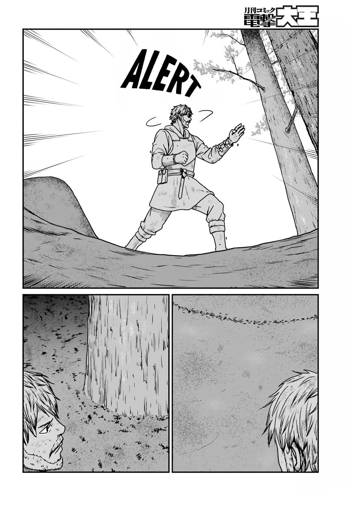 Yajin Tensei Chap 61 - Next Chap 62