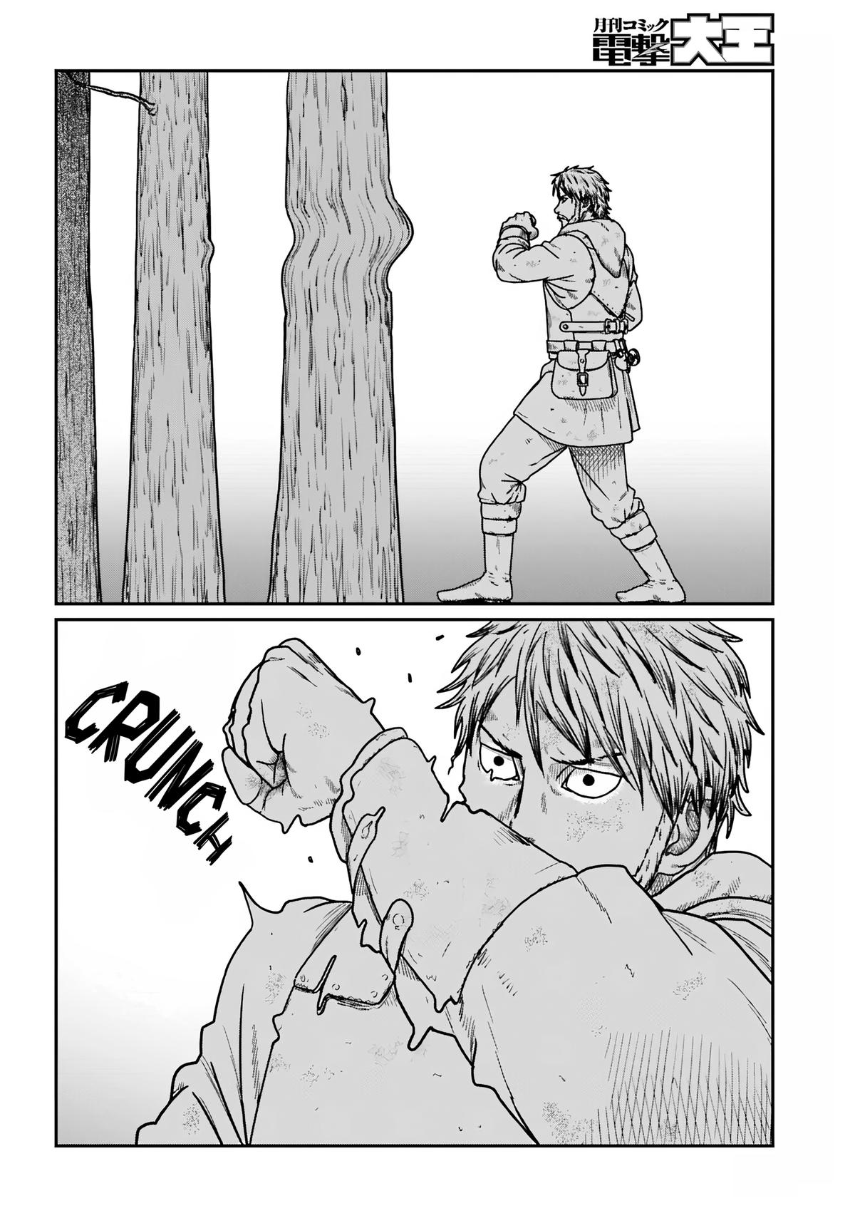 Yajin Tensei Chap 61 - Next Chap 62