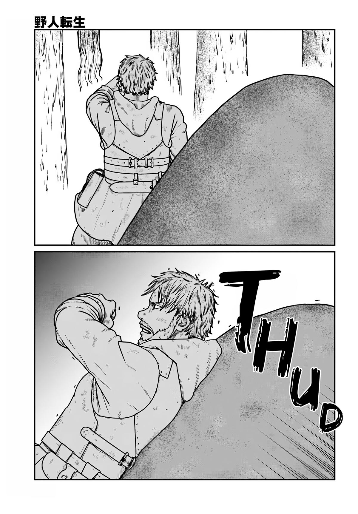 Yajin Tensei Chap 61 - Next Chap 62