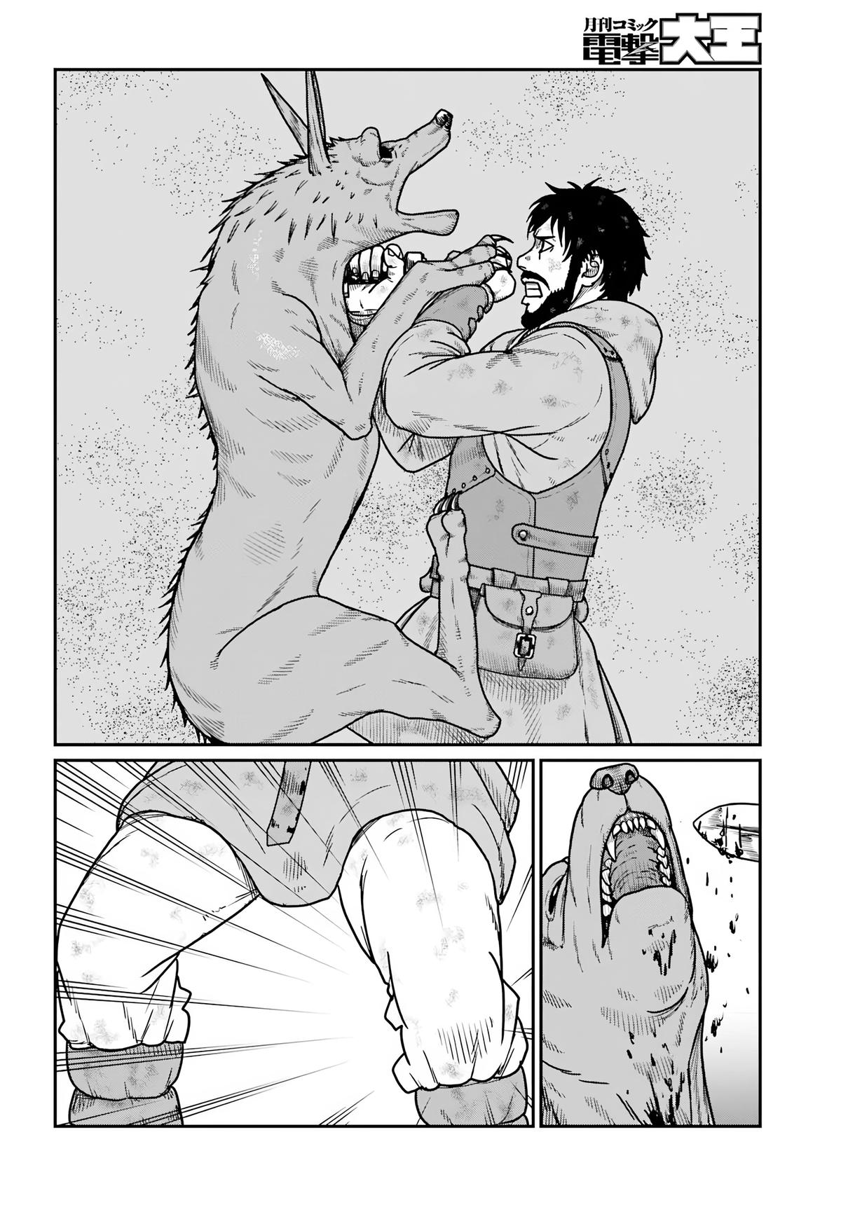 Yajin Tensei Chap 61 - Next Chap 62