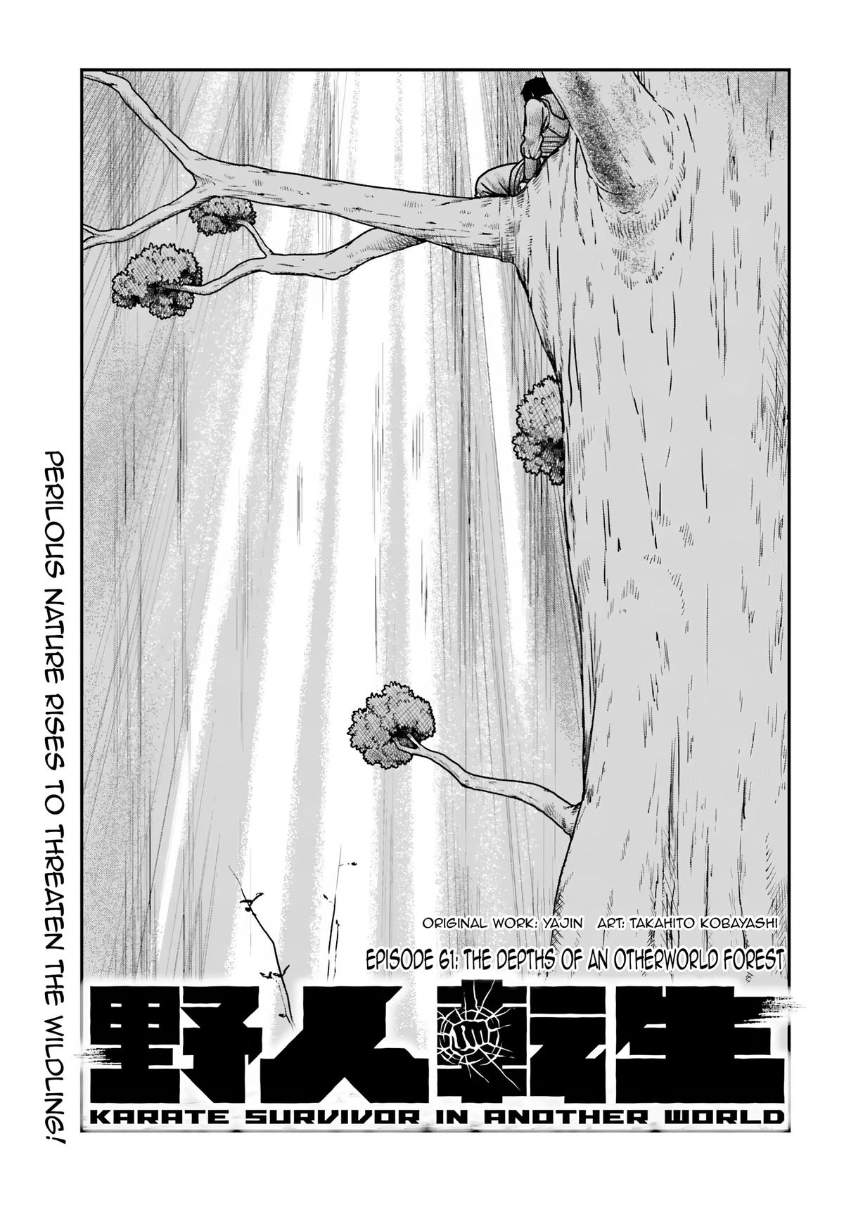 Yajin Tensei Chap 61 - Next Chap 62