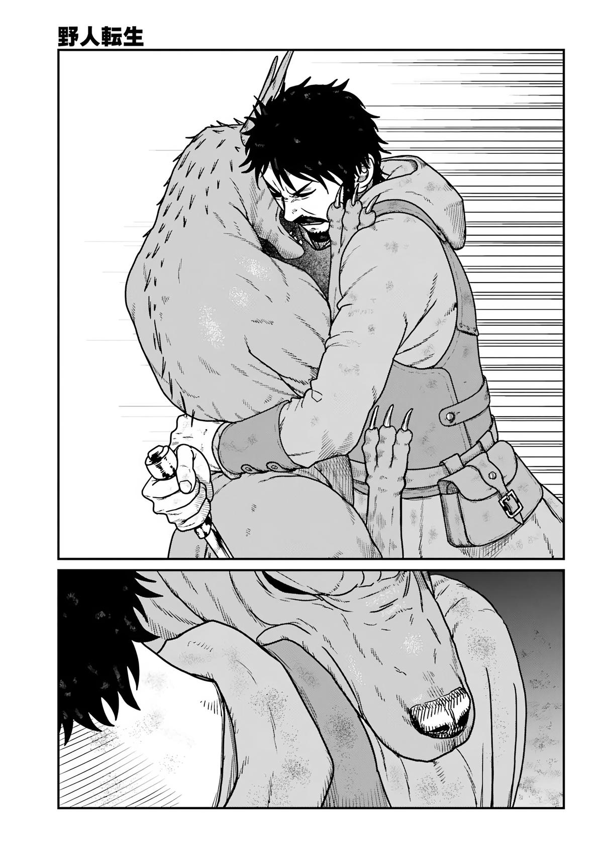 Yajin Tensei Chap 61 - Next Chap 62