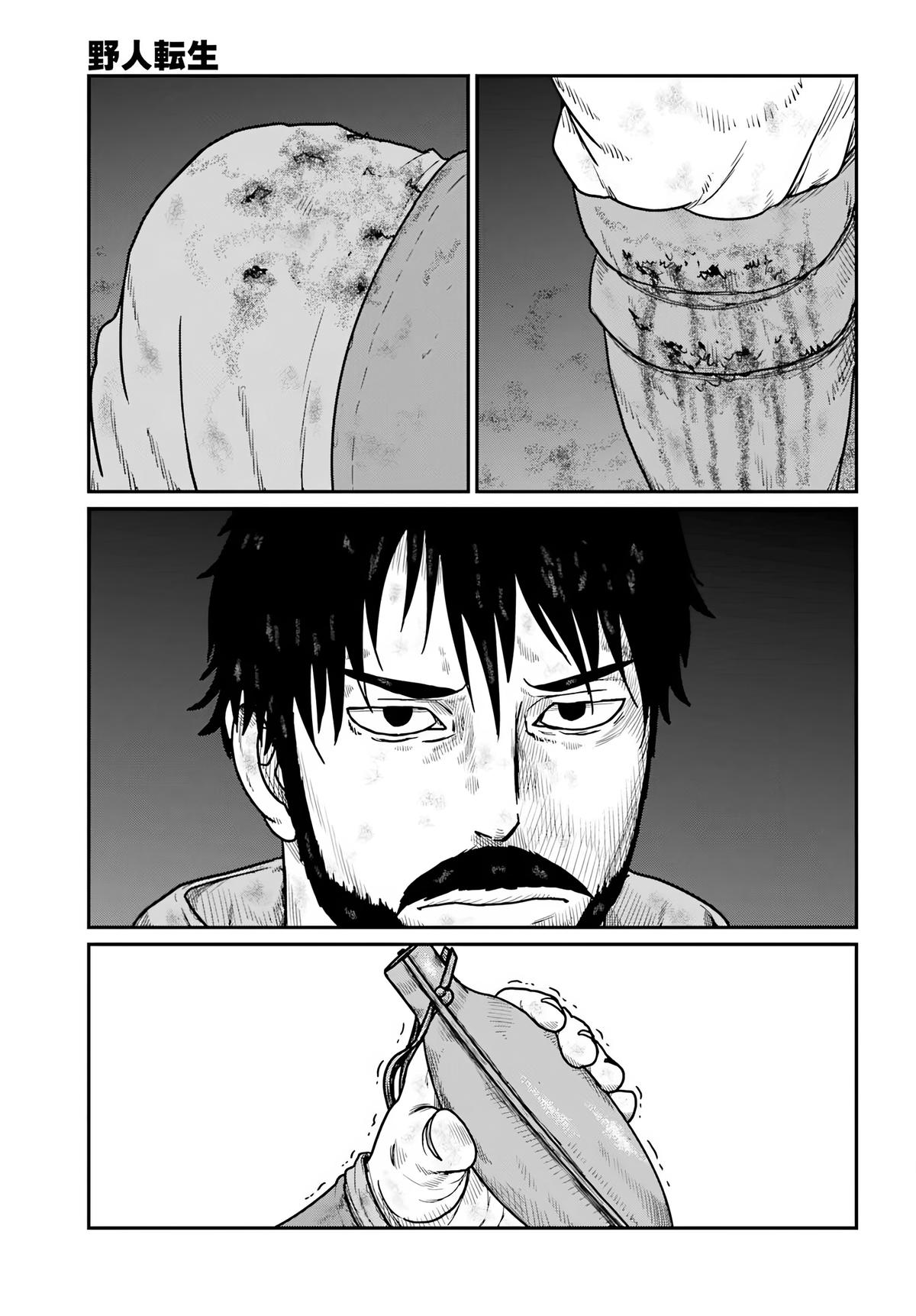 Yajin Tensei Chap 61 - Next Chap 62