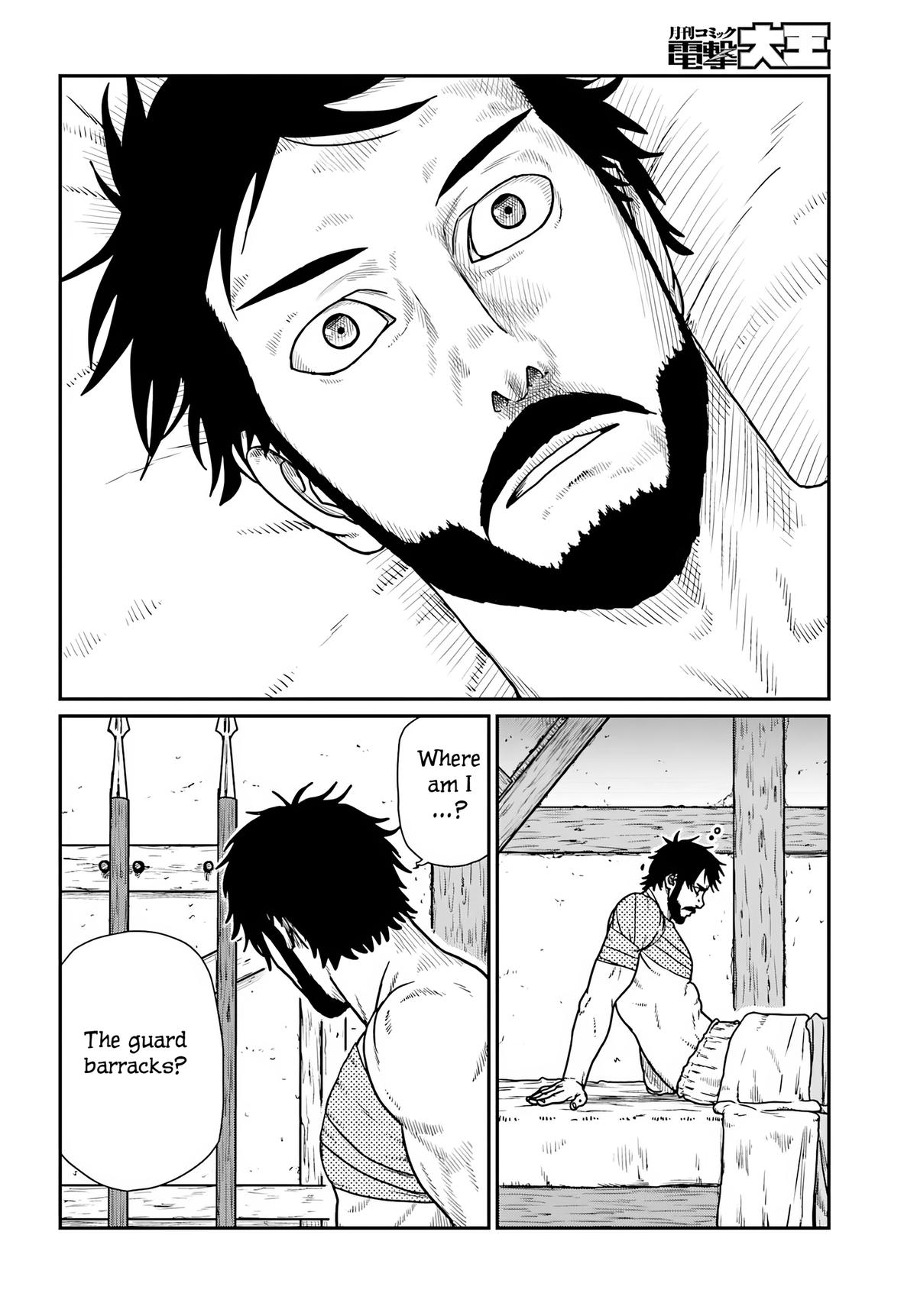 Yajin Tensei Chap 62 - Next Chap 63