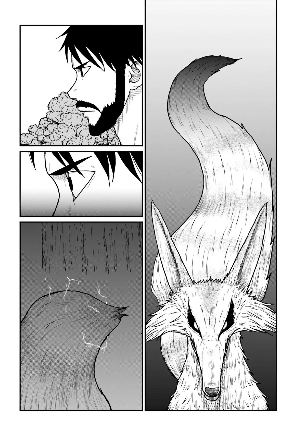 Yajin Tensei Chap 63 - Next Chap 64