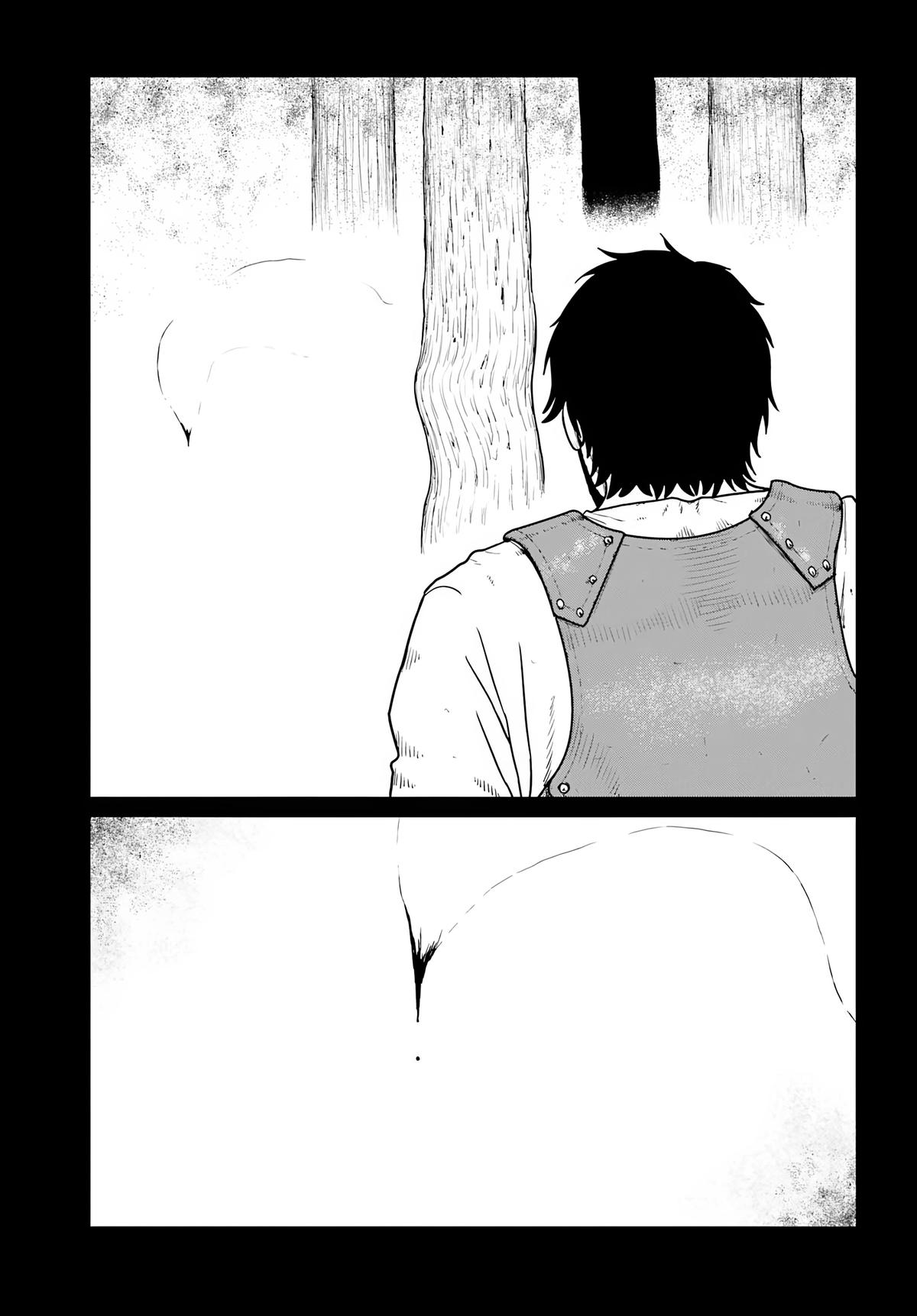 Yajin Tensei Chap 63 - Next Chap 64