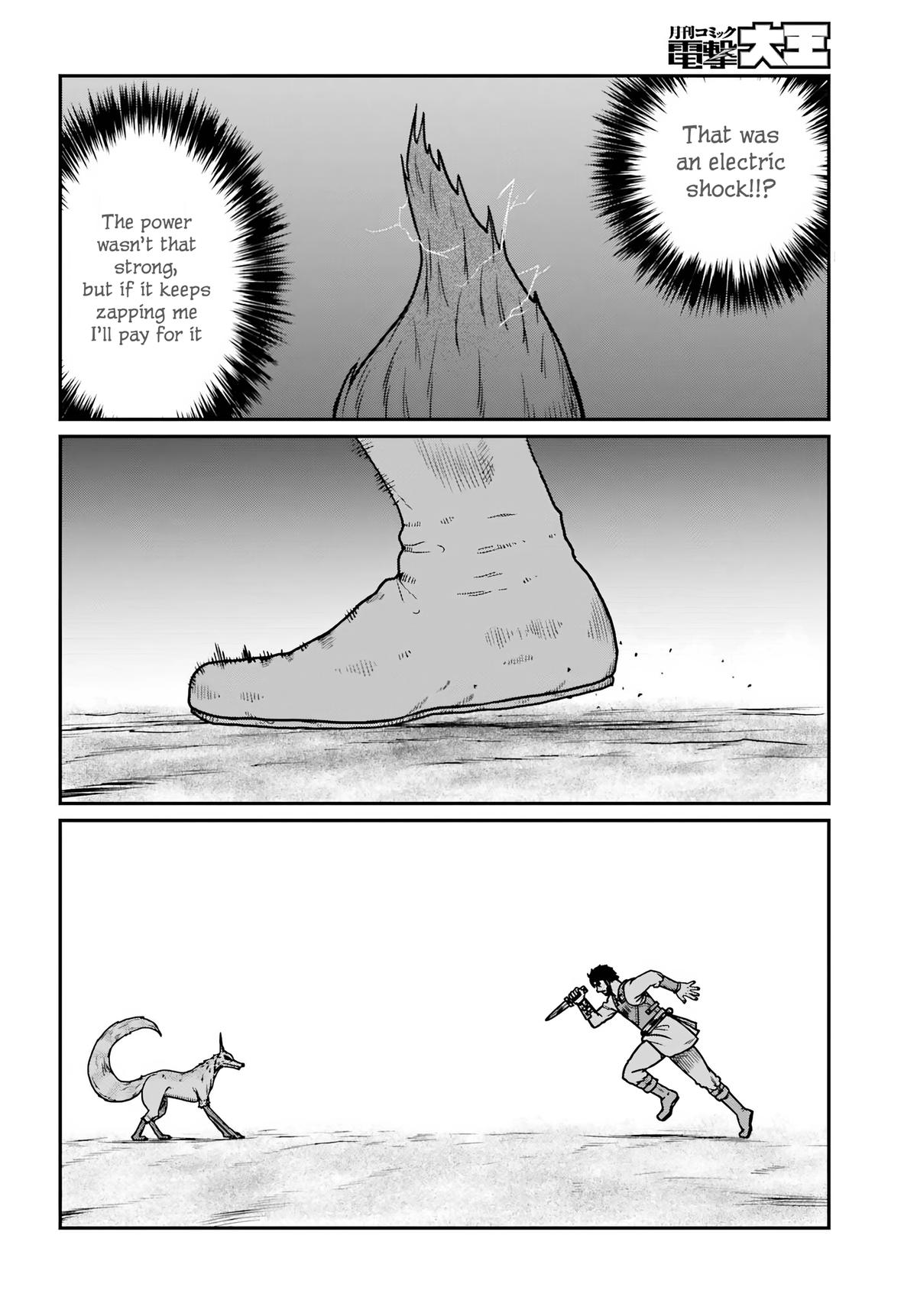 Yajin Tensei Chap 63 - Next Chap 64