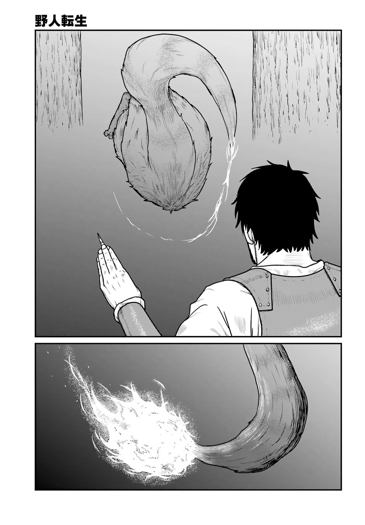 Yajin Tensei Chap 63 - Next Chap 64