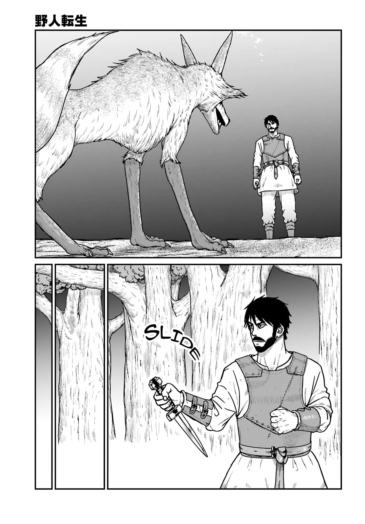 Yajin Tensei Chap 63 - Next Chap 64