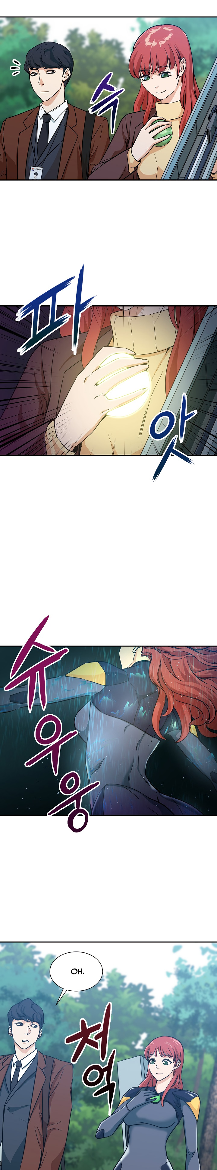 My Dad Is Too Strong Chap 4 - Next Chap 5