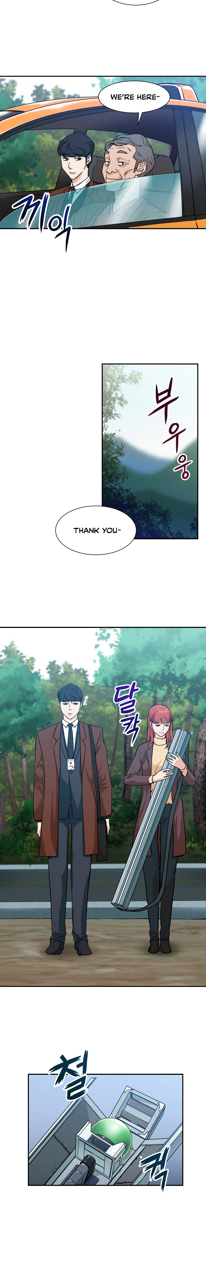 My Dad Is Too Strong Chap 4 - Next Chap 5