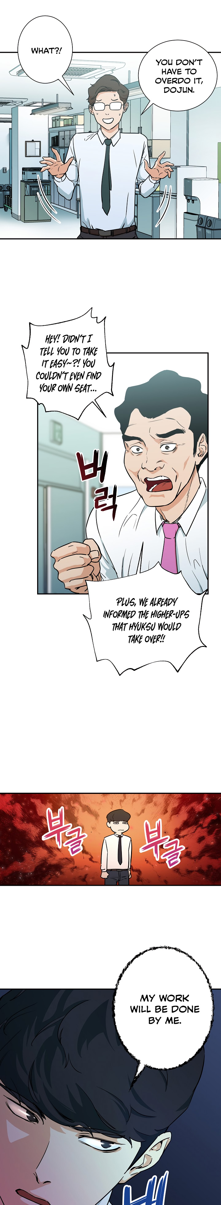 My Dad Is Too Strong Chap 4 - Next Chap 5