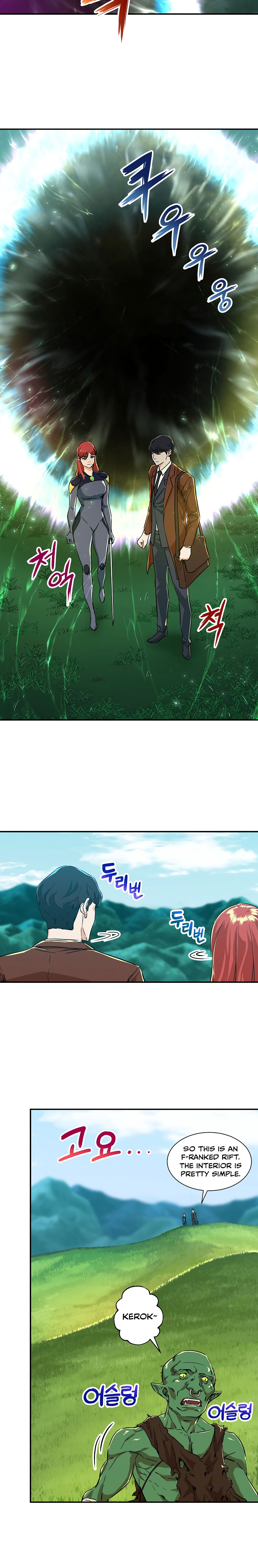 My Dad Is Too Strong Chap 5 - Next Chap 6