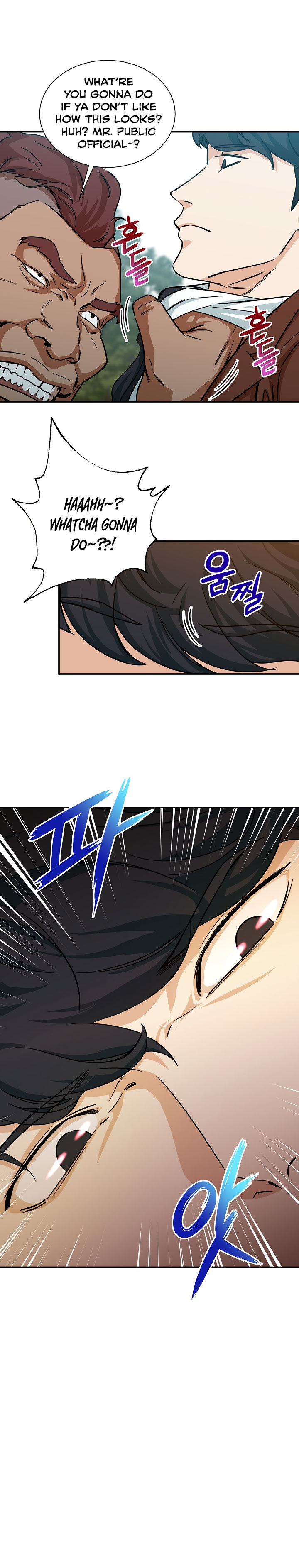 My Dad Is Too Strong Chap 5 - Next Chap 6
