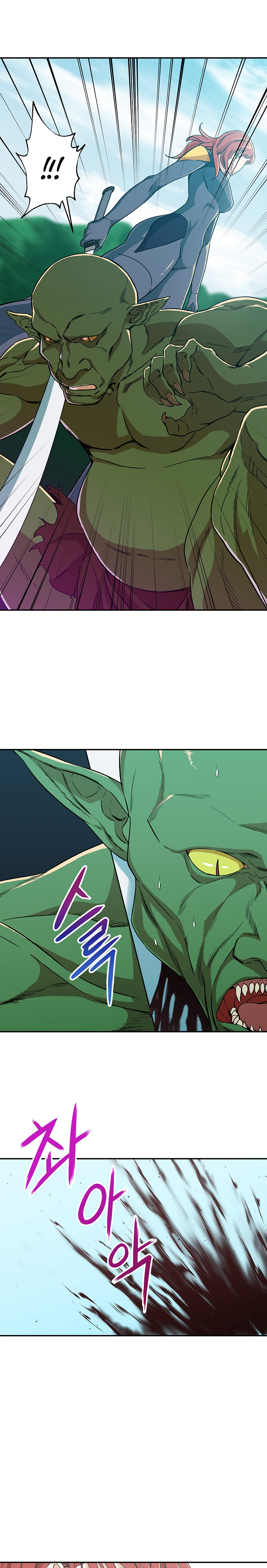 My Dad Is Too Strong Chap 6 - Next Chap 7
