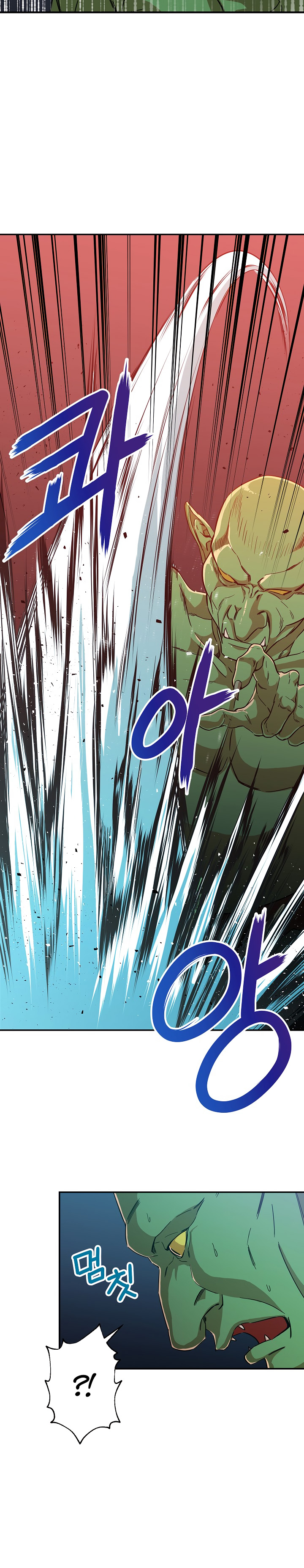My Dad Is Too Strong Chap 6 - Next Chap 7
