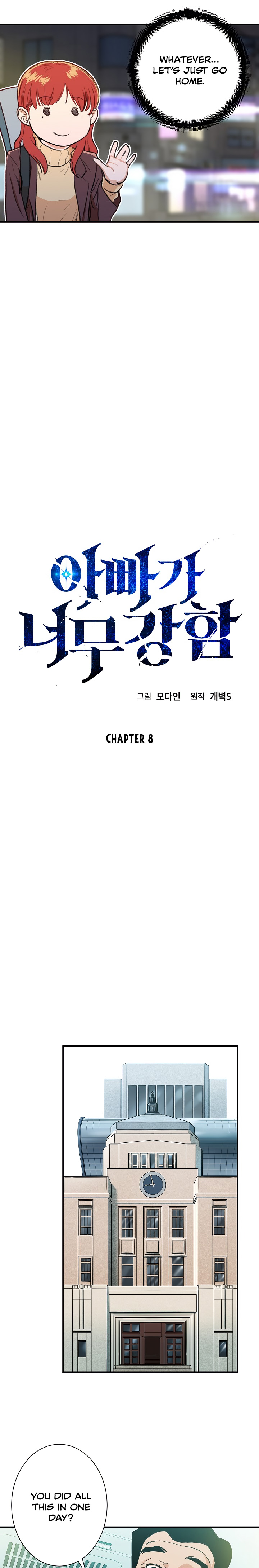 My Dad Is Too Strong Chap 8 - Next Chap 9
