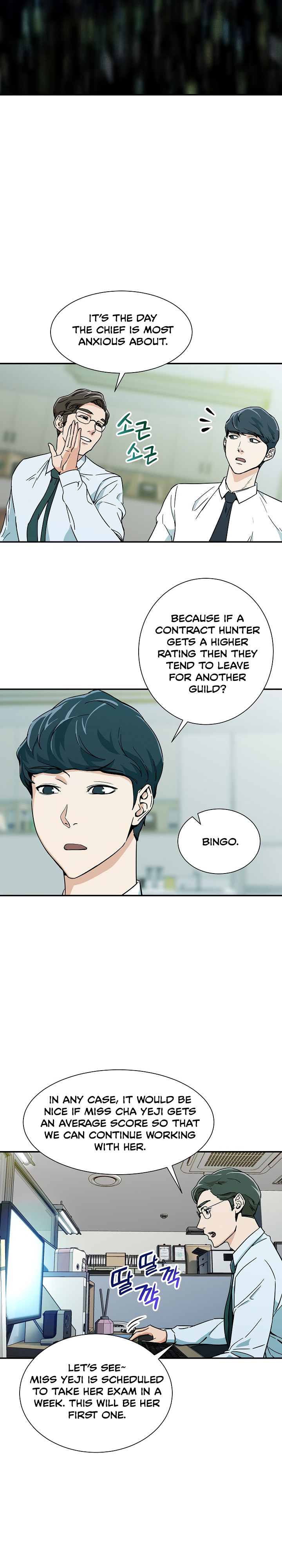 My Dad Is Too Strong Chap 8 - Next Chap 9
