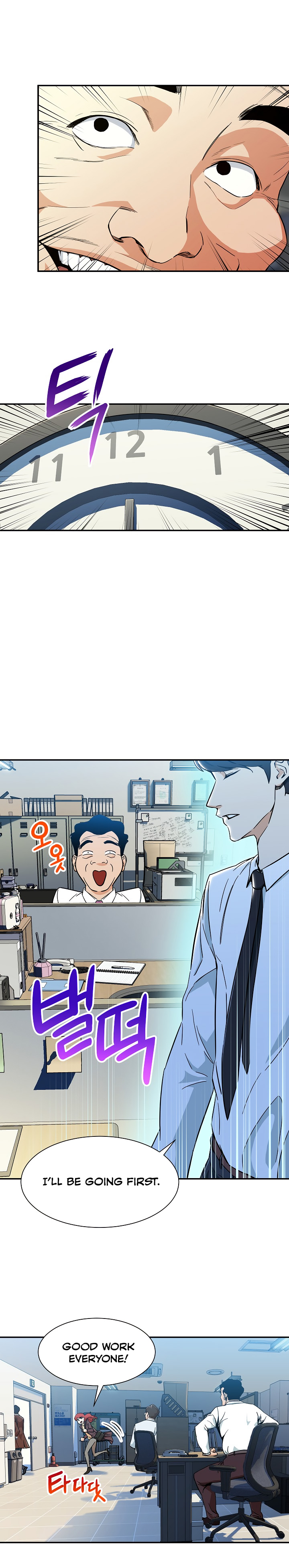 My Dad Is Too Strong Chap 9 - Next Chap 10