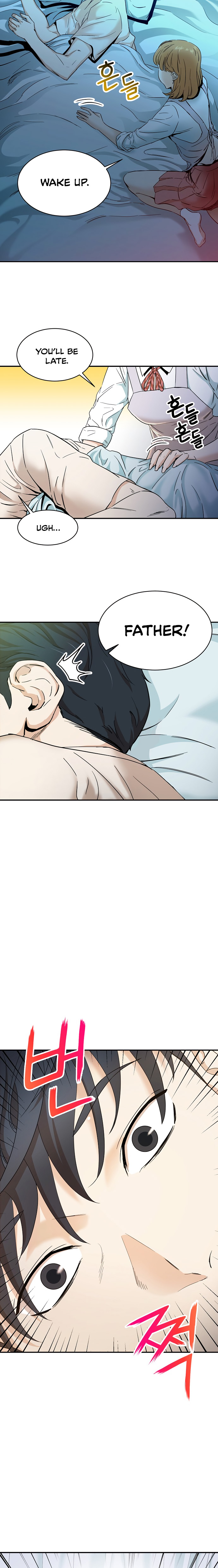 My Dad Is Too Strong Chap 1 - Next Chap 2