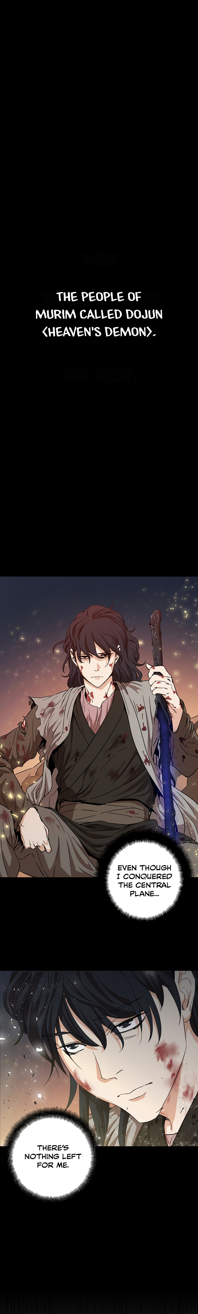 My Dad Is Too Strong Chap 1 - Next Chap 2